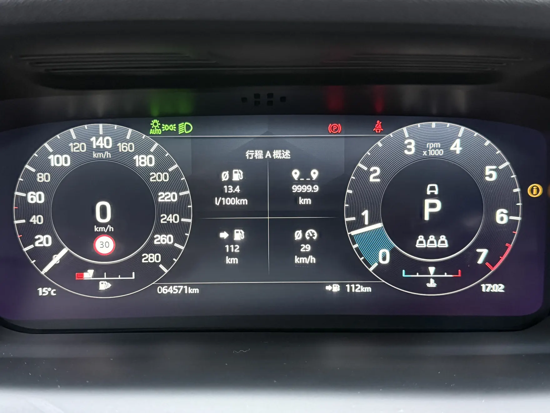 Land Rover Discovery Sport, 2023 28