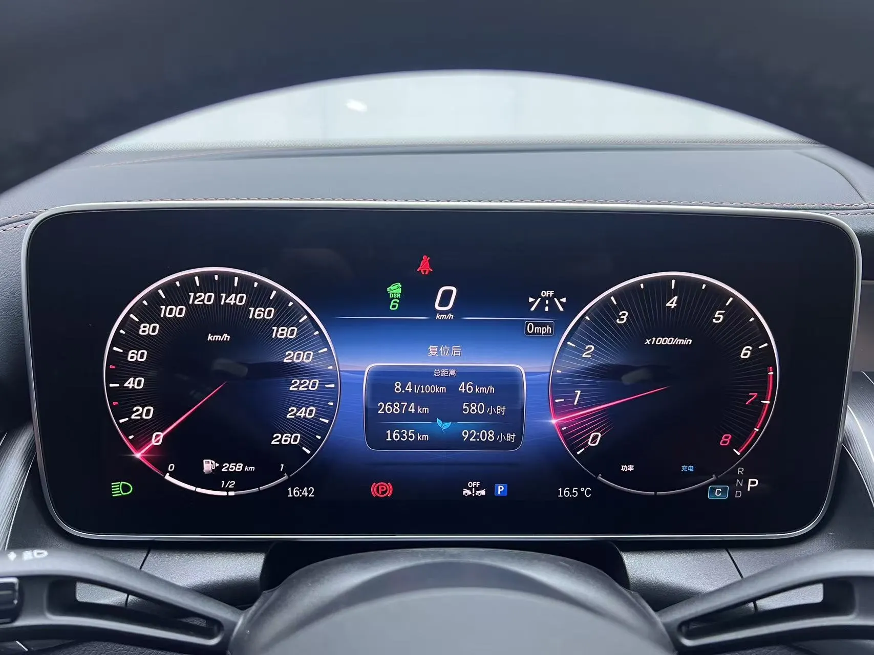 Mercedes-Benz GLC 300 L, 2024 15