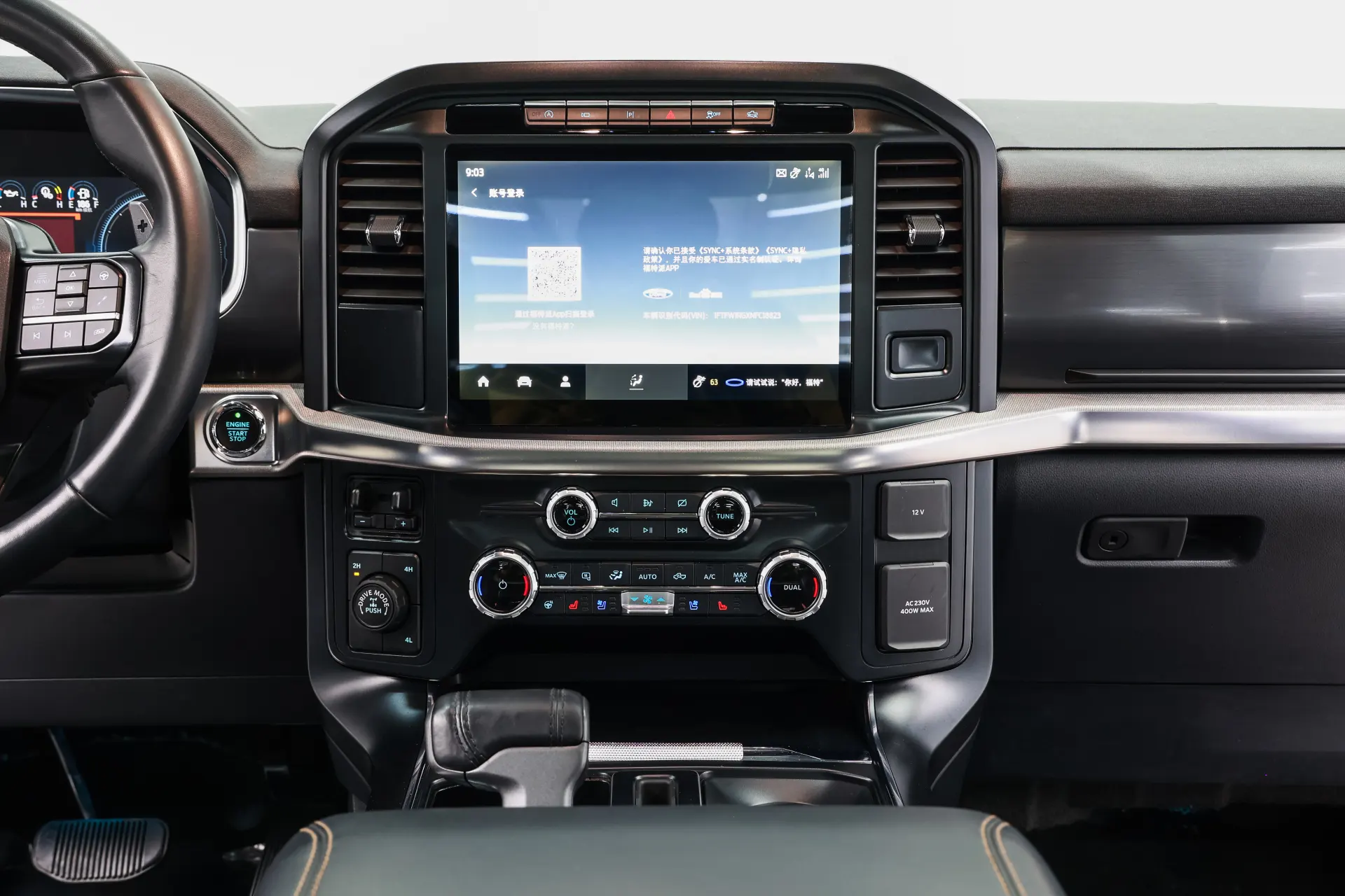 Ford F-150, 2023 25