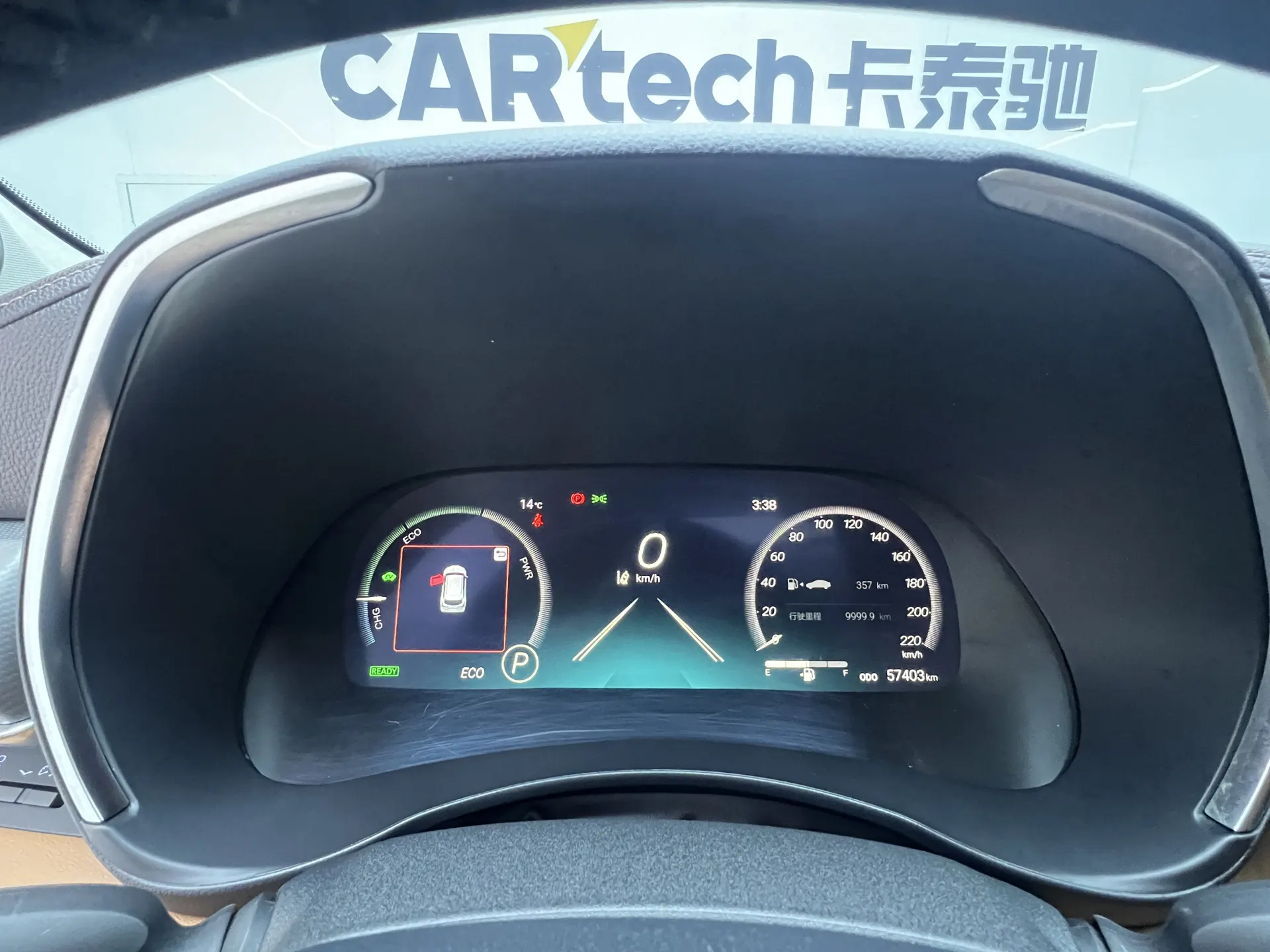 Toyota Highlander, 2023 11