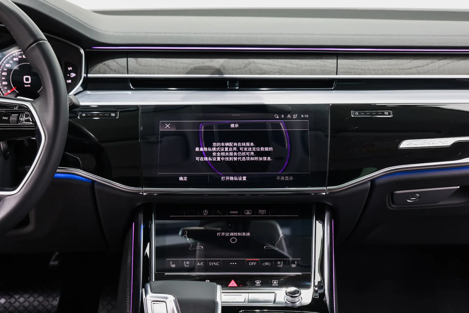 Audi A8L 50 TFSI, 2024 25