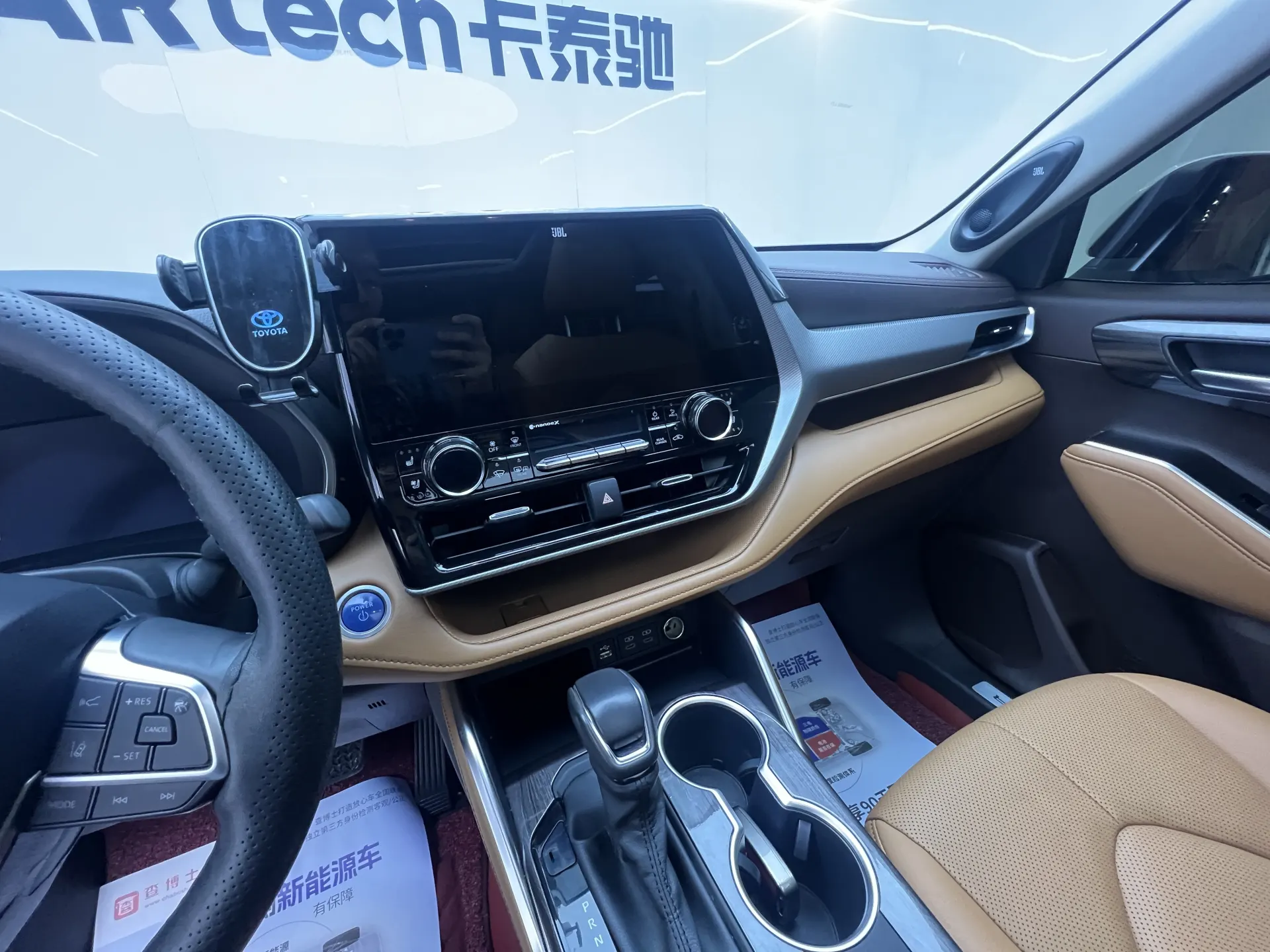 Toyota Highlander, 2023 13