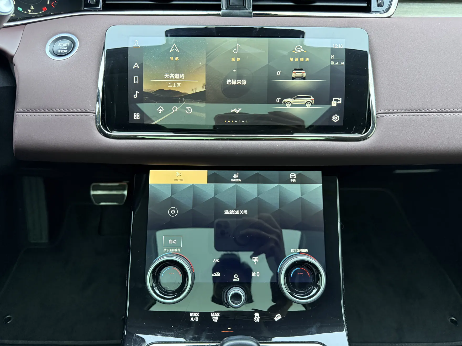 Land Rover Range Rover, 2023 22