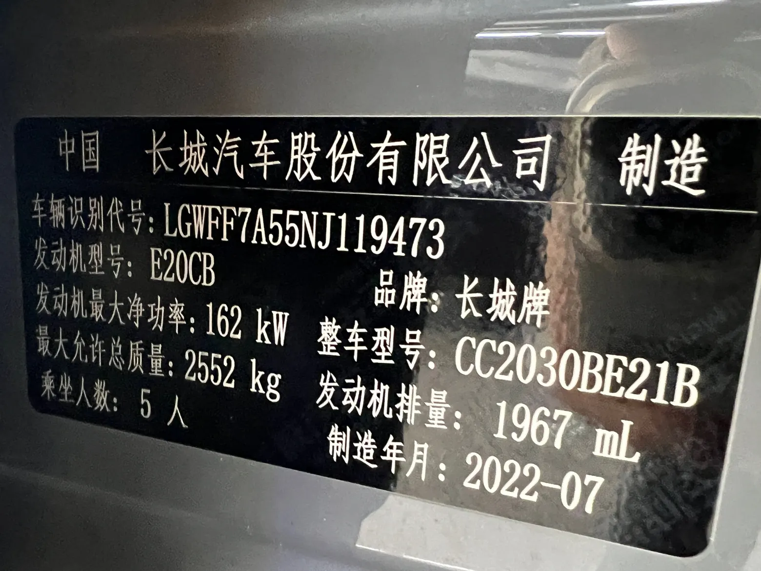Tank 300, 2022 7