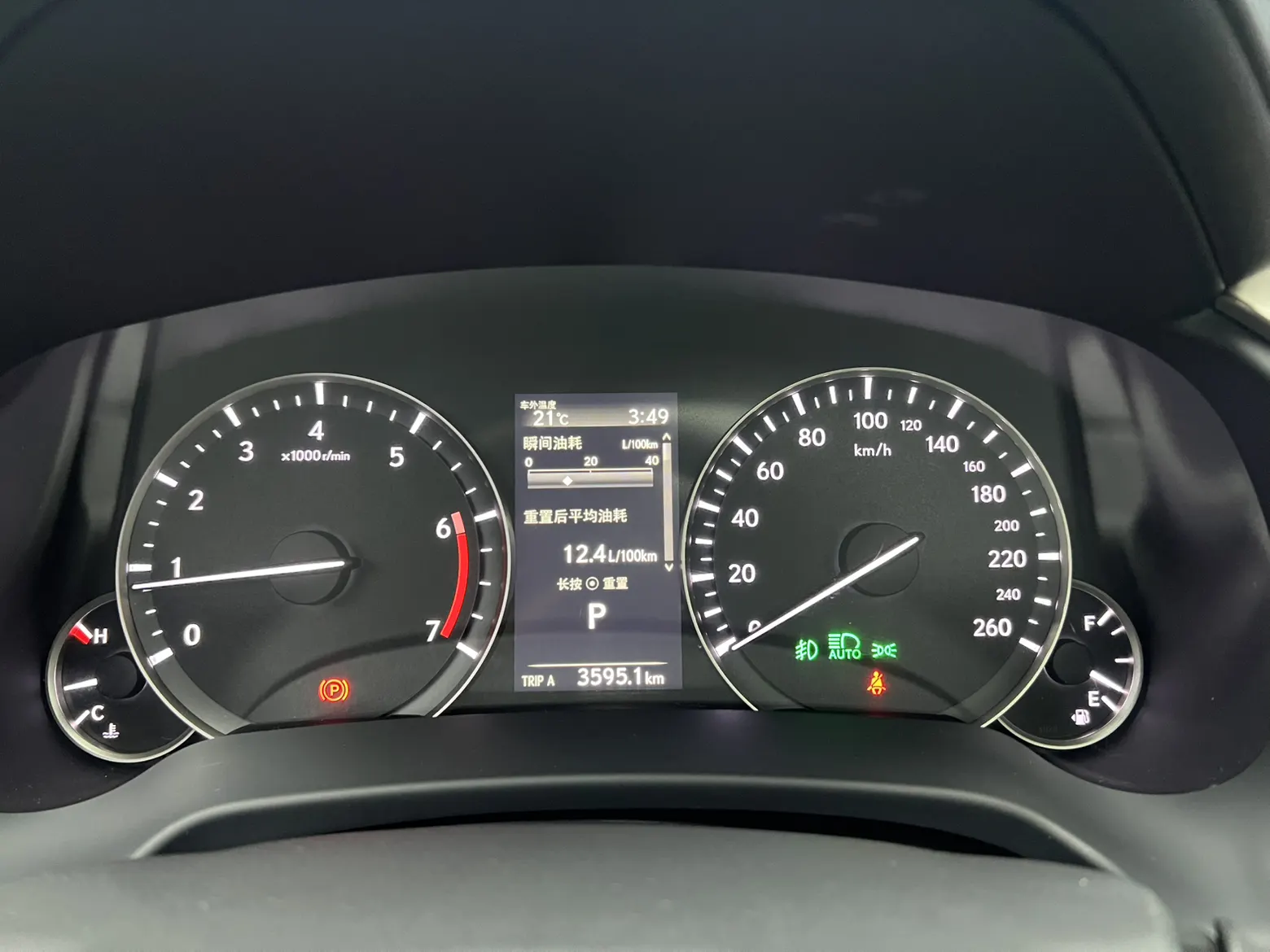 Lexus RX 300, 2022 16