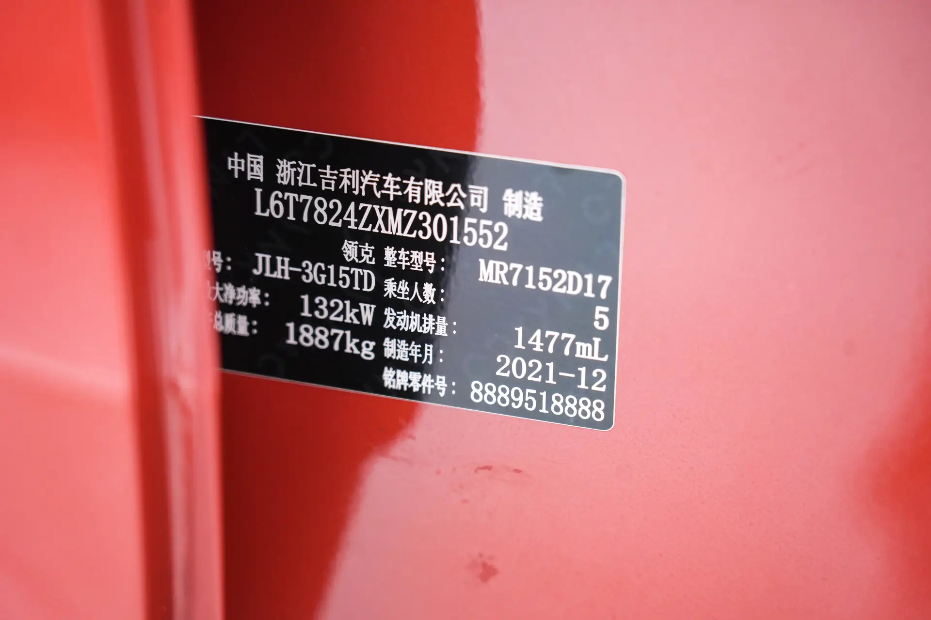 Lynk & Co 02, 2022 27