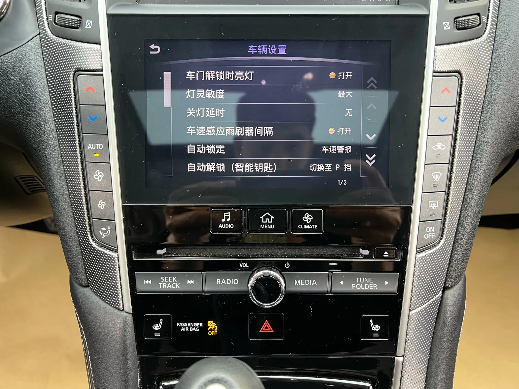 Infiniti Q50, 2016 25