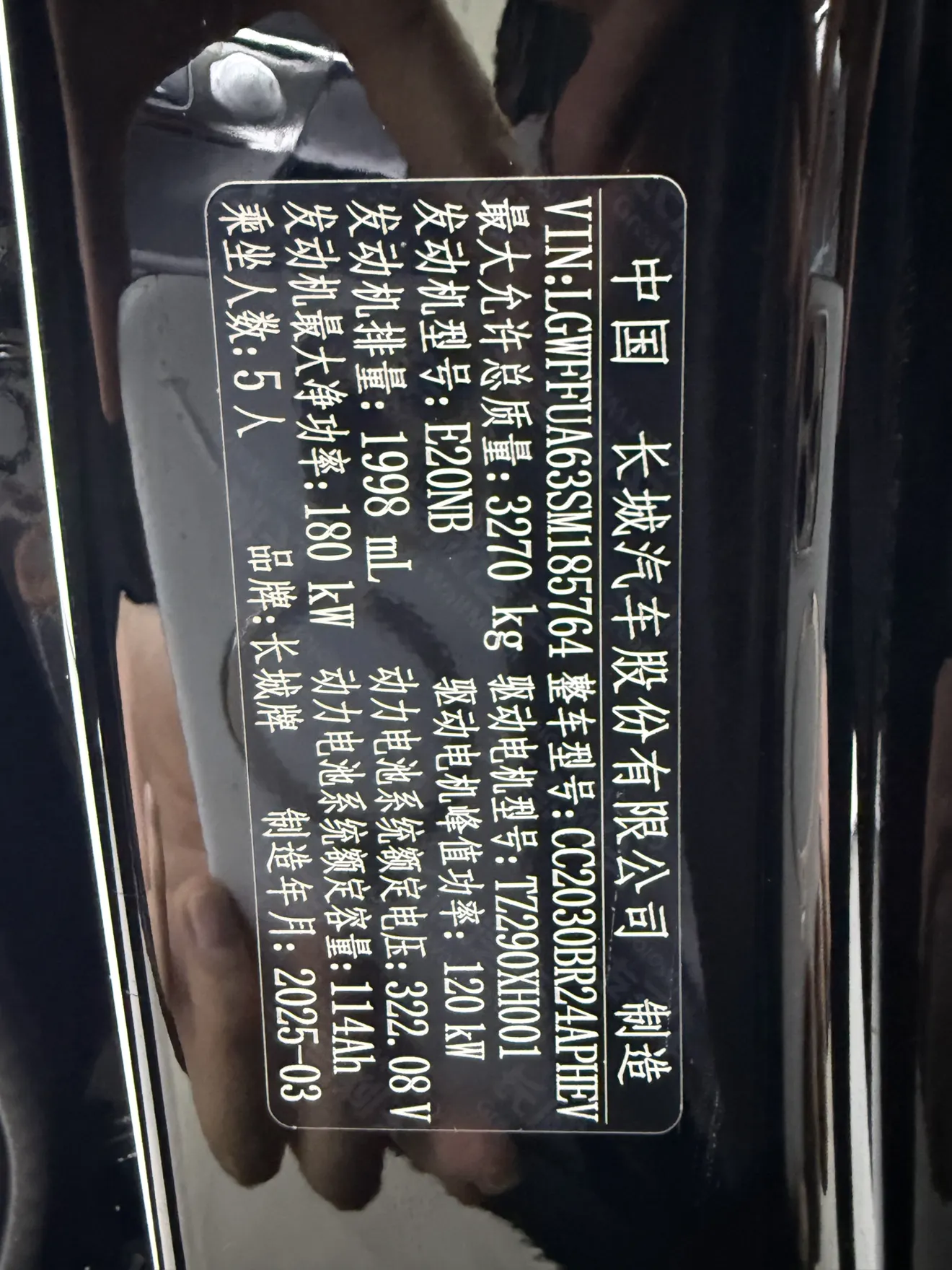 Tank 400, 2025 25