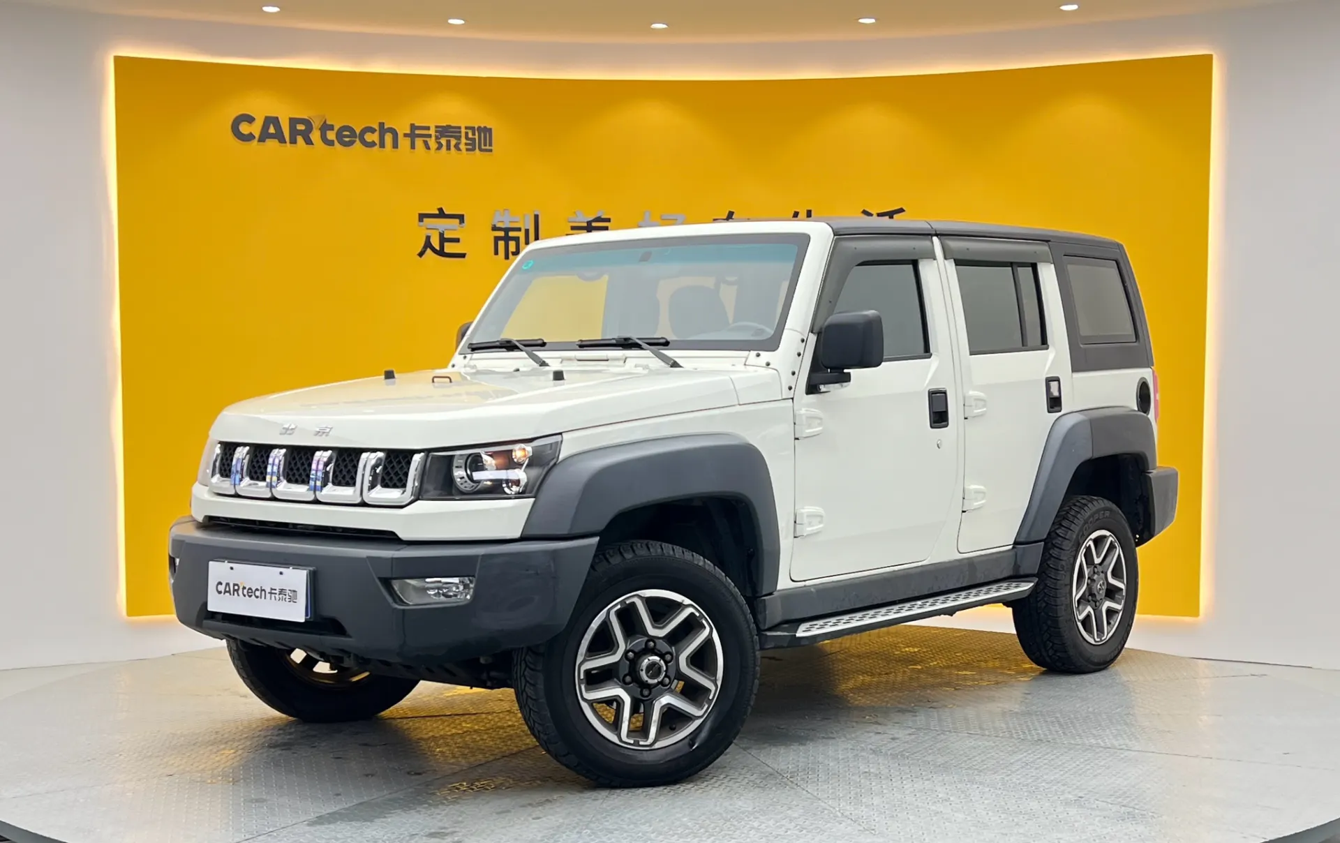 BAIC BJ40