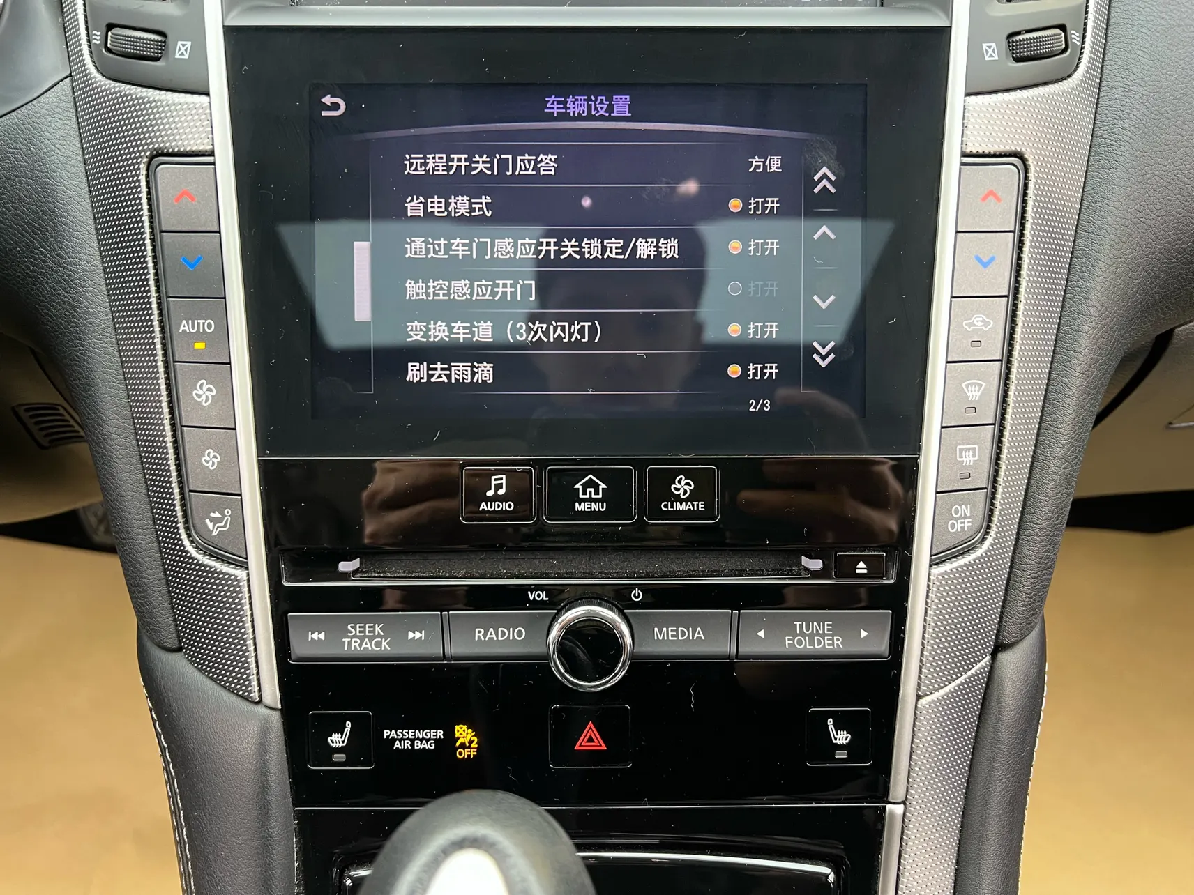 Infiniti Q50, 2016 26