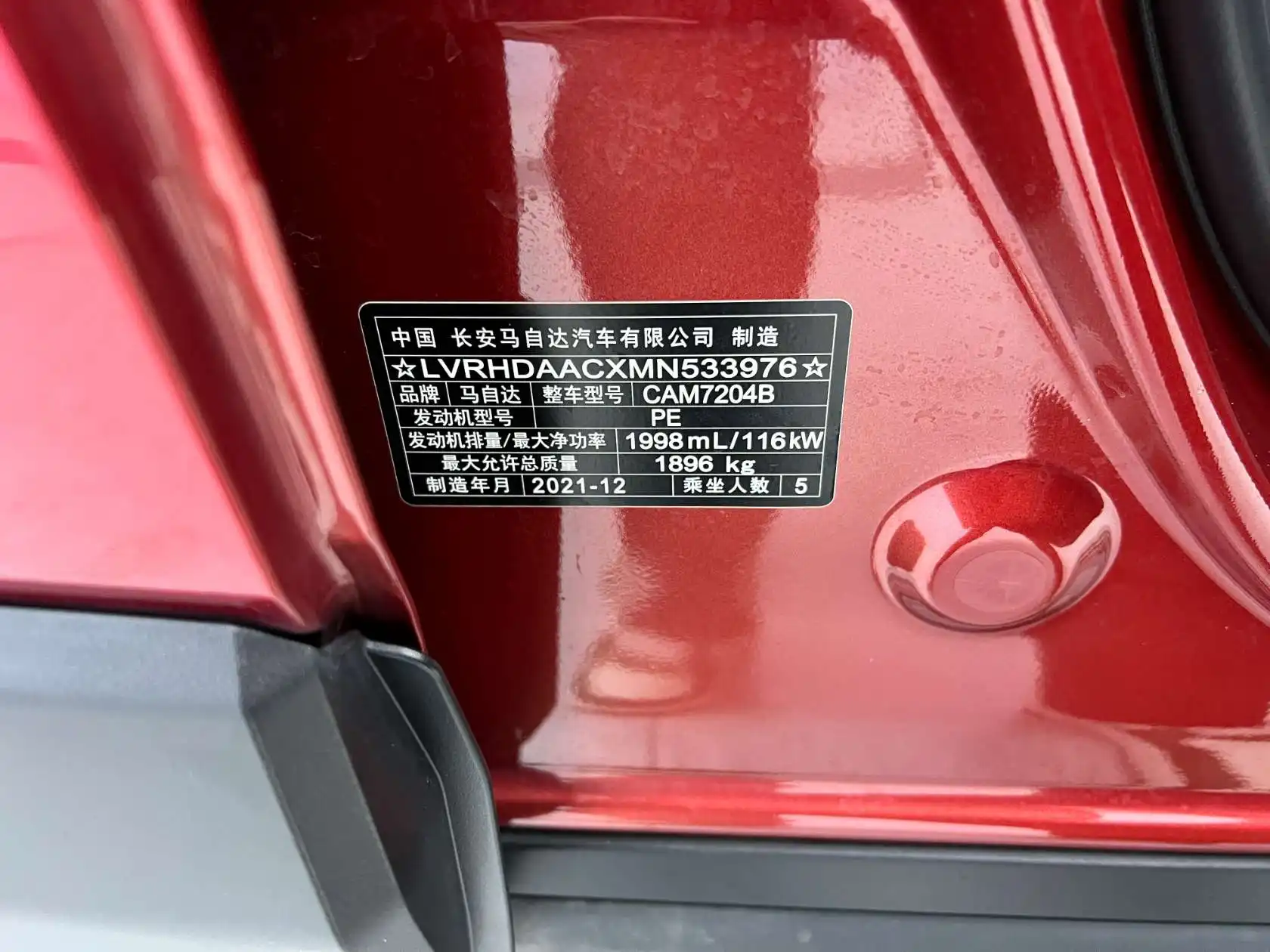 Mazda CX-30, 2022 26