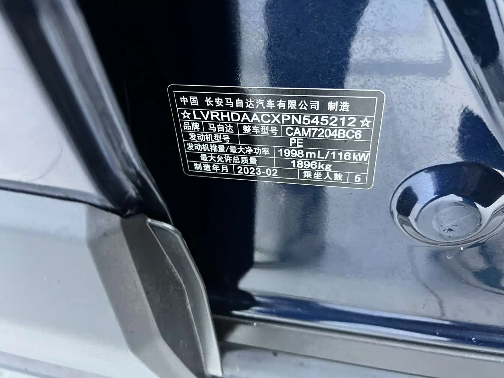Mazda CX-30, 2023 26