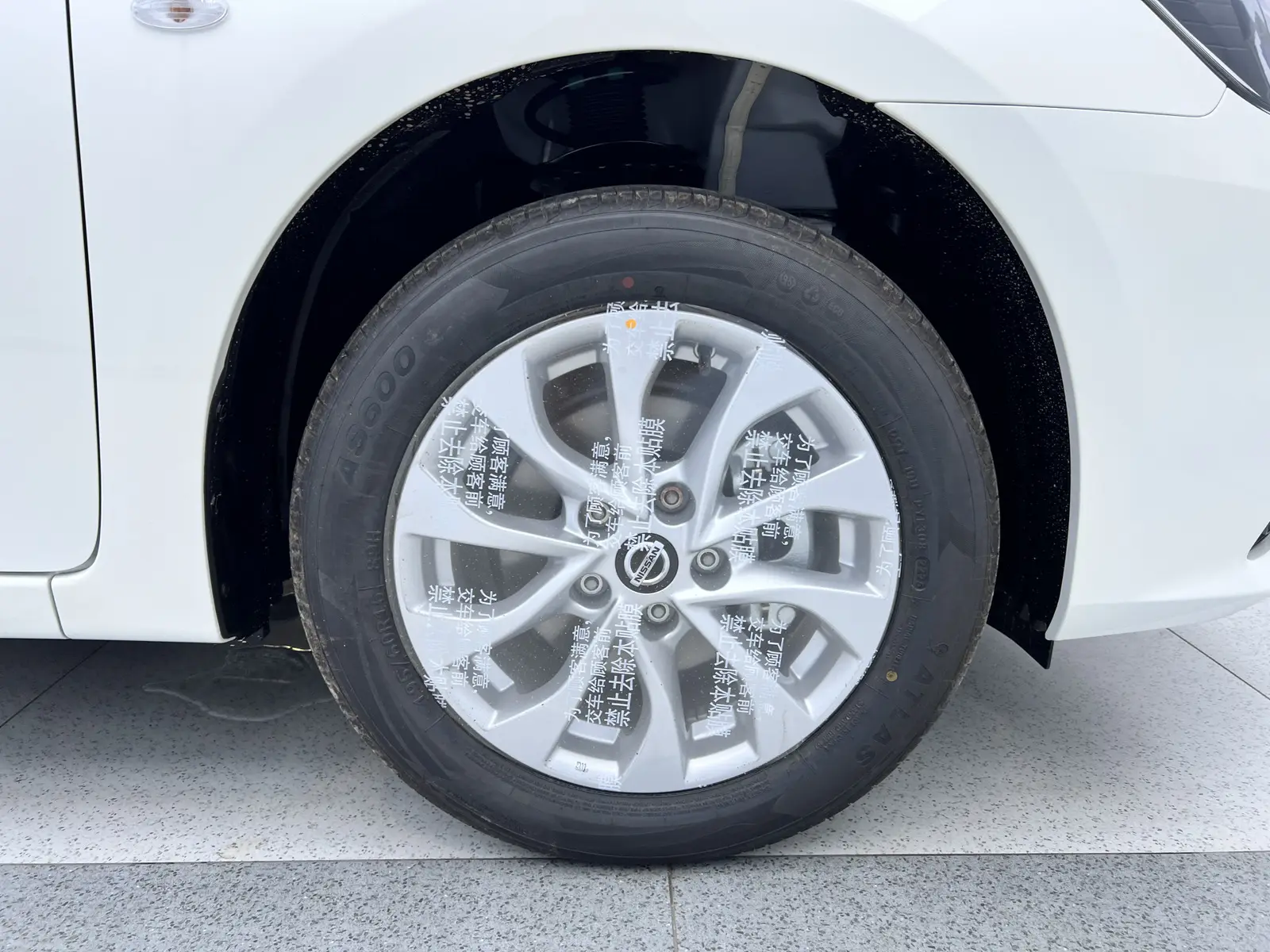 Nissan Sylphy, 2025 21