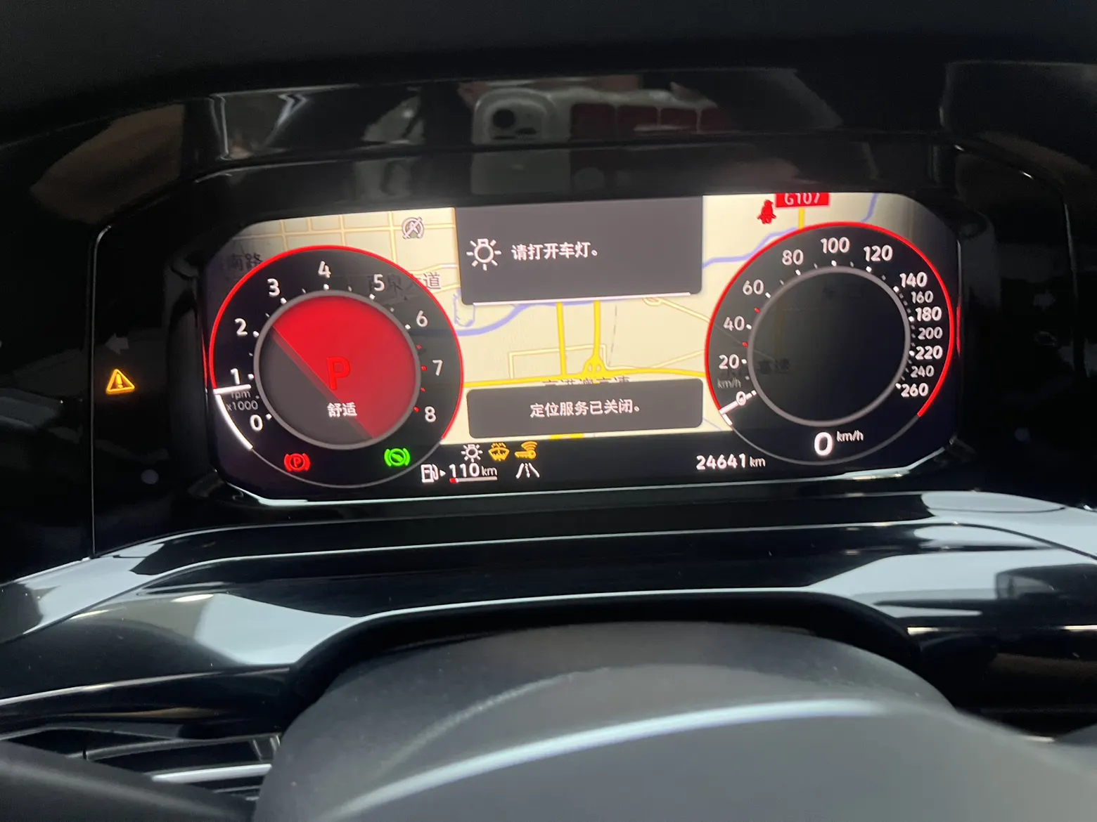 Volkswagen Golf, 2024 12