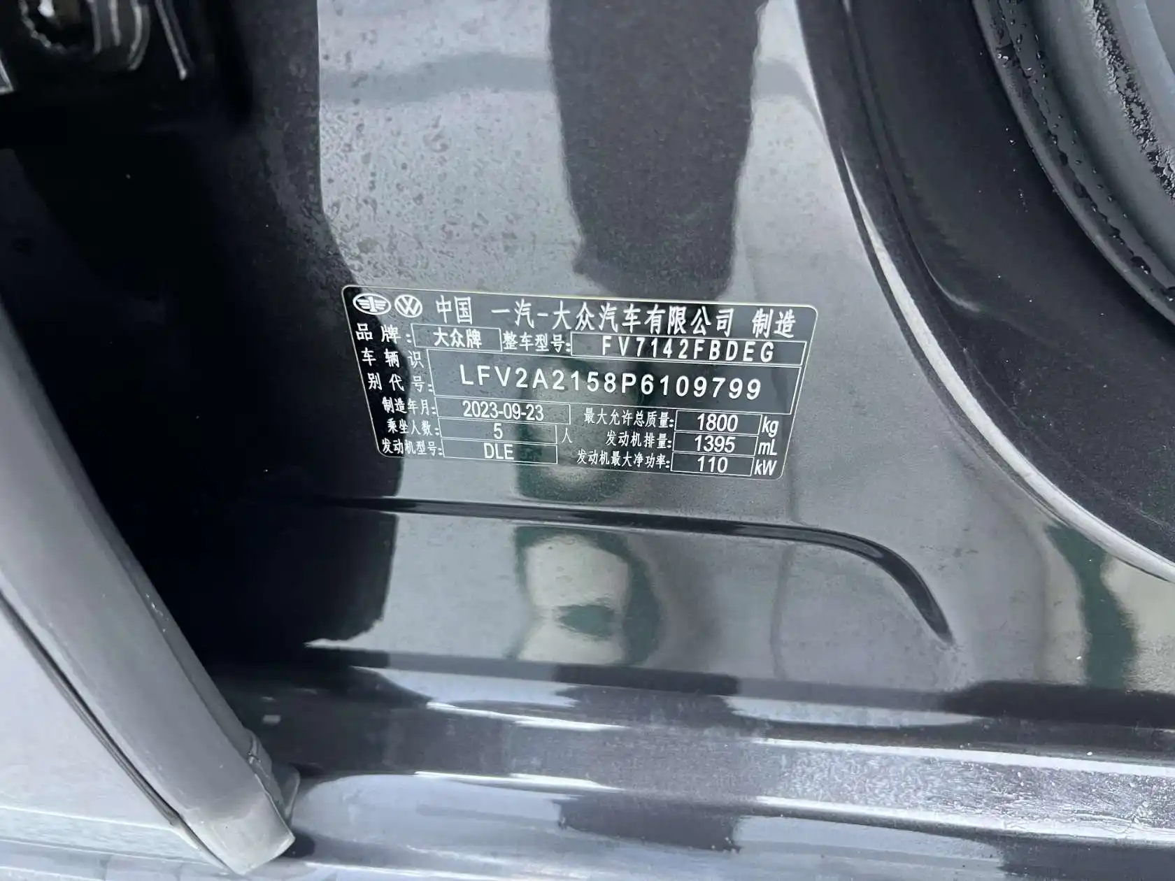 Volkswagen Bora, 2024 27