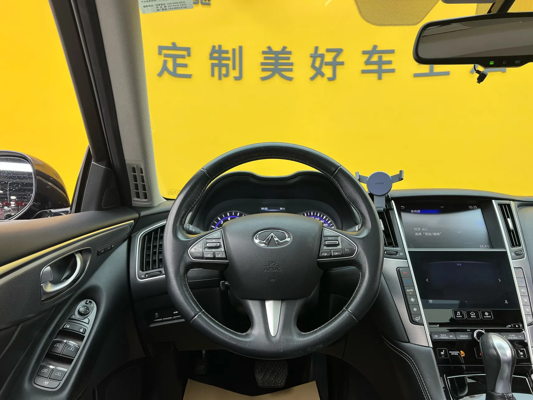 Infiniti Q50, 2016 31