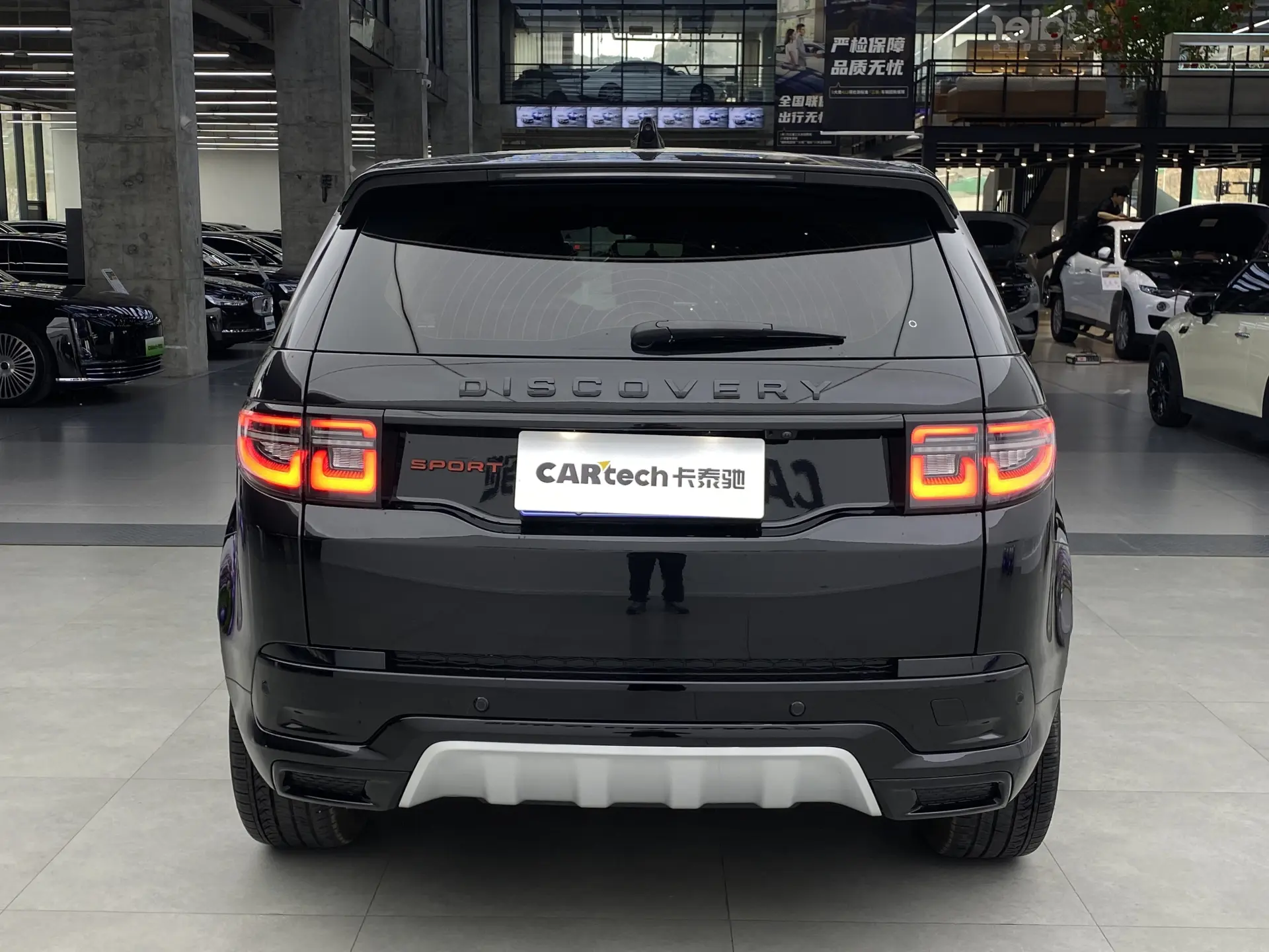 Land Rover Discovery Sport, 2024 4