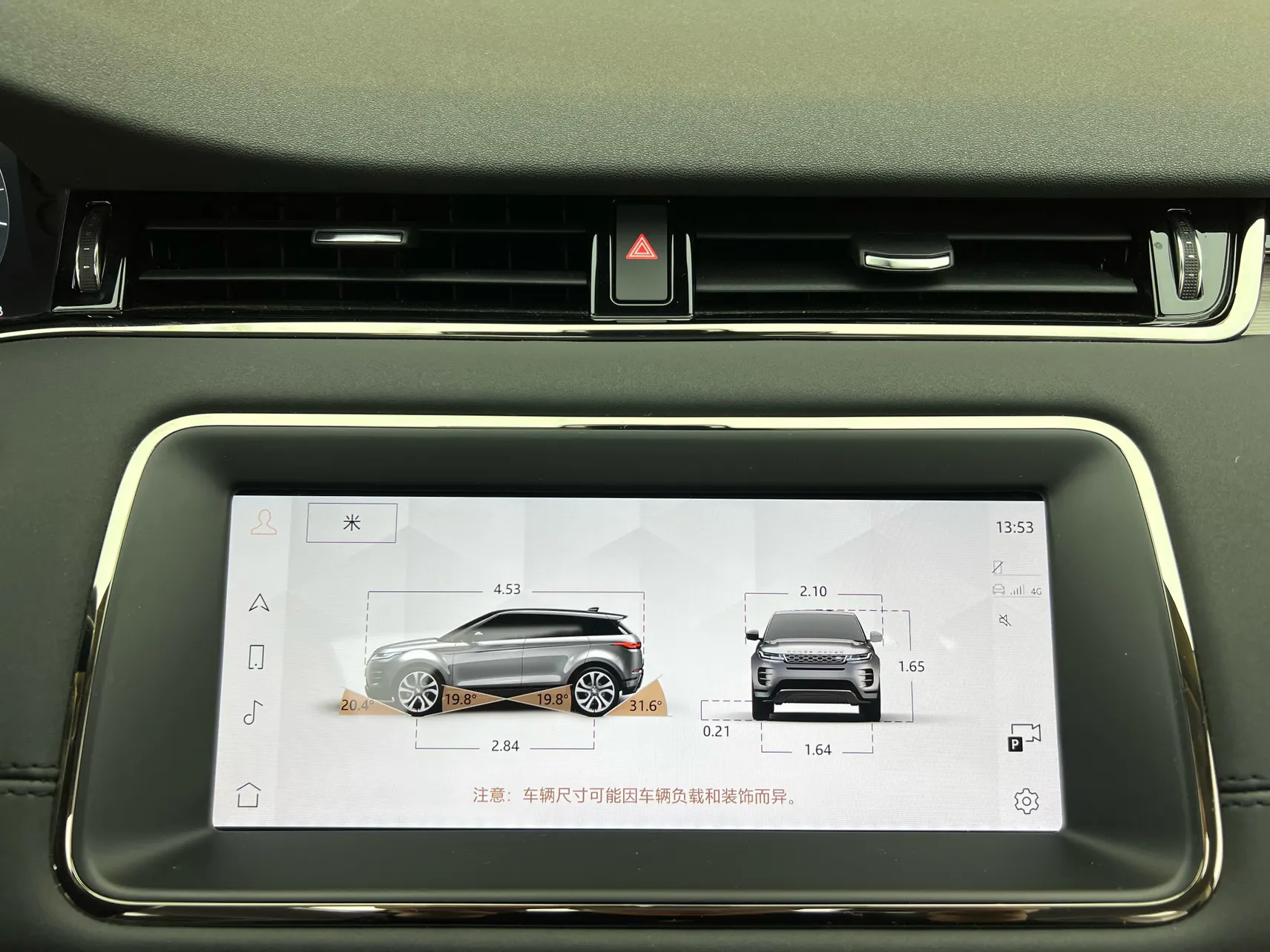 Land Rover Range Rover, 2024 27