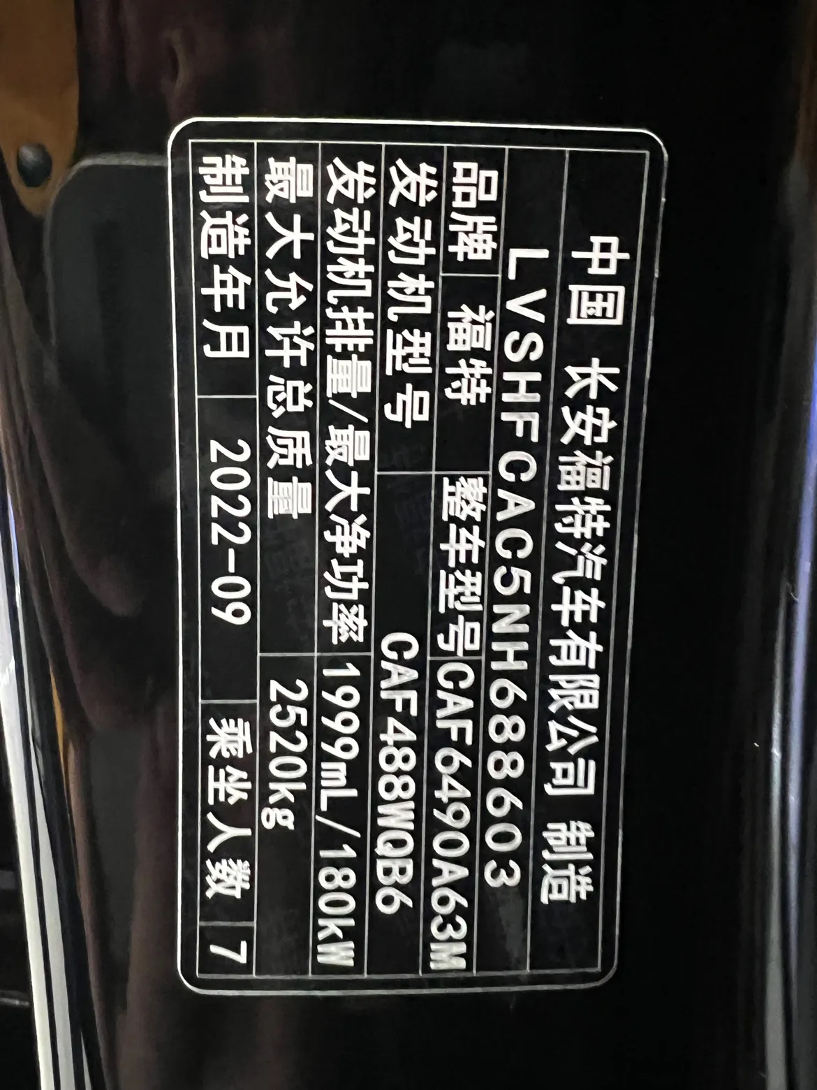 Ford Edge, 2023 19
