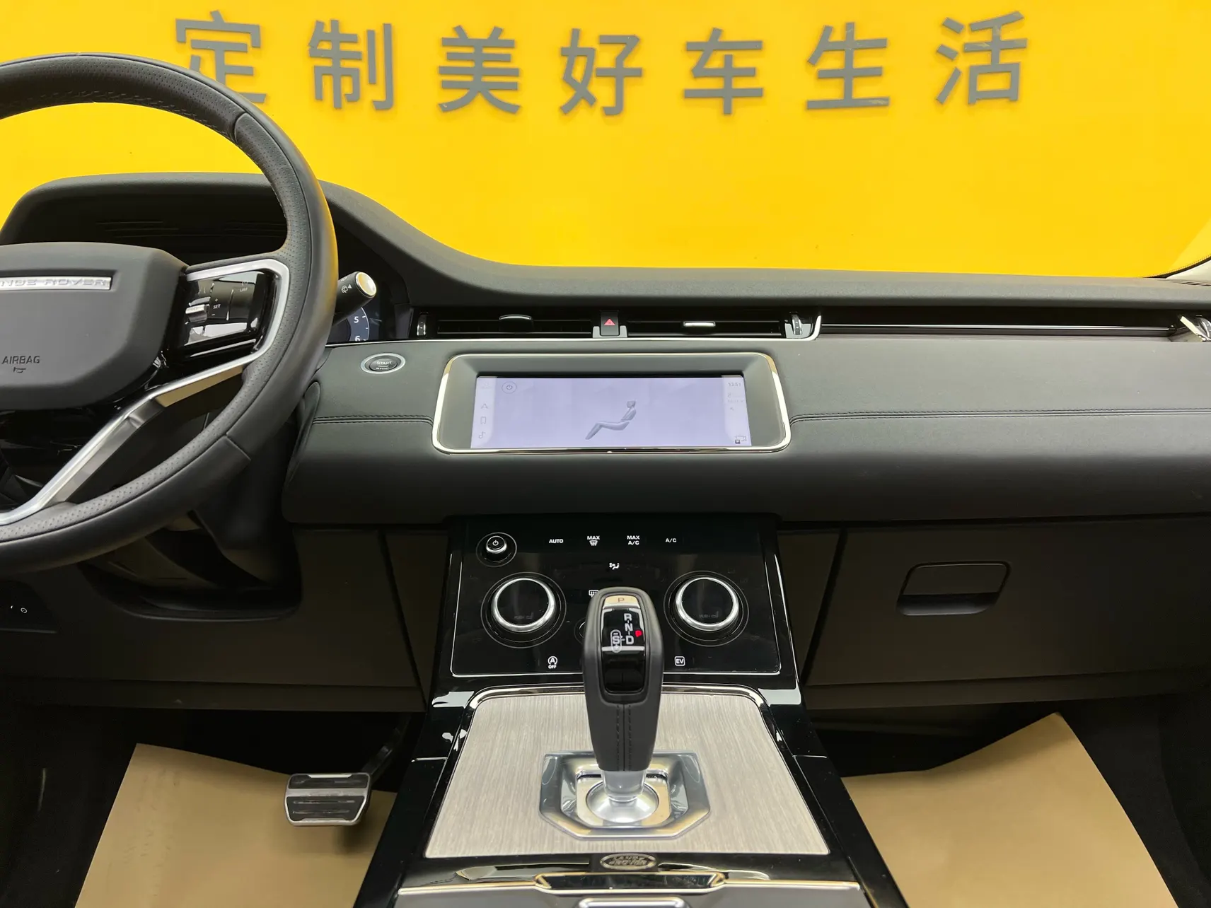 Land Rover Range Rover, 2024 35