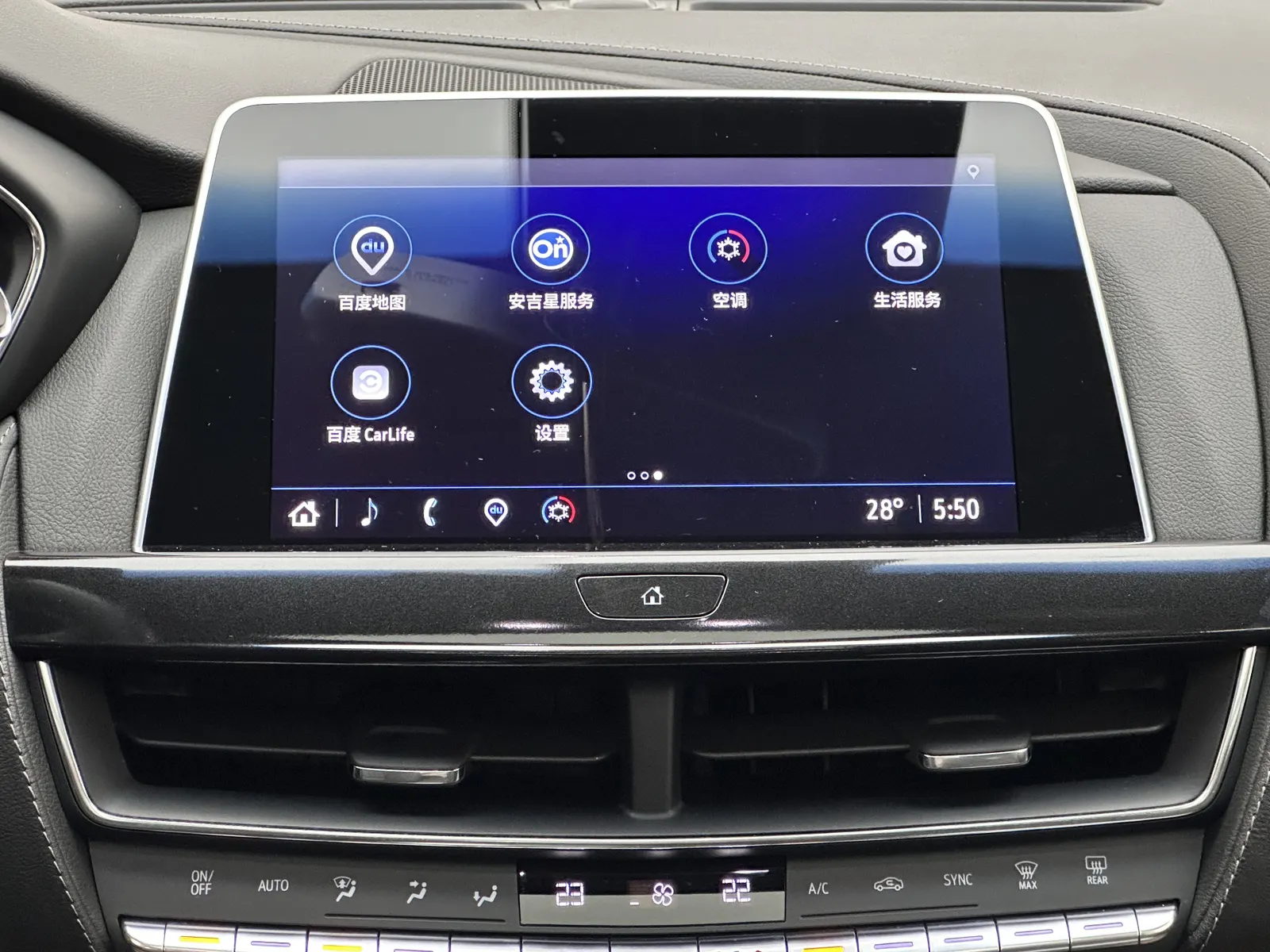 Cadillac CT5, 2024 13