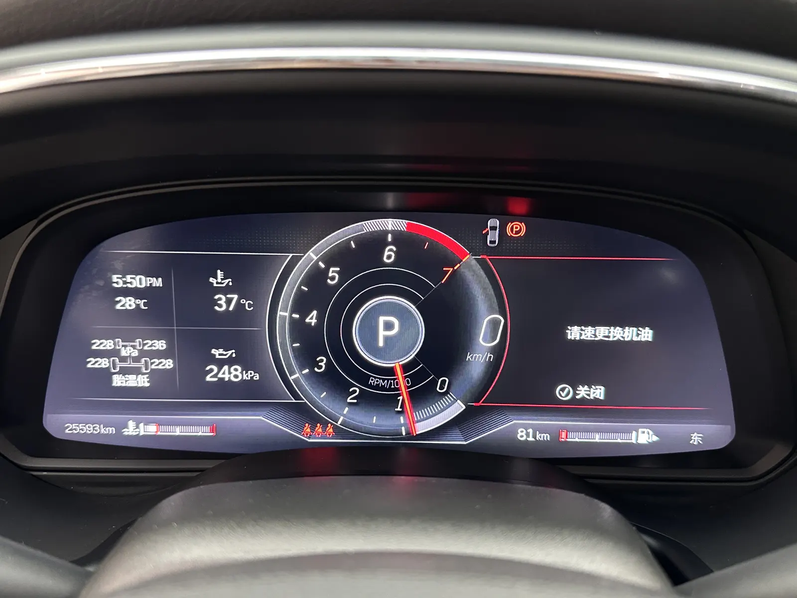 Cadillac CT5, 2024 14