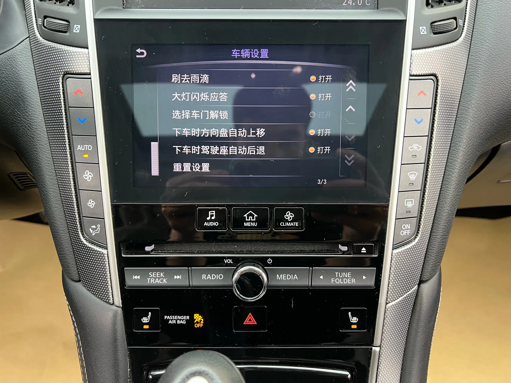 Infiniti Q50, 2016 28