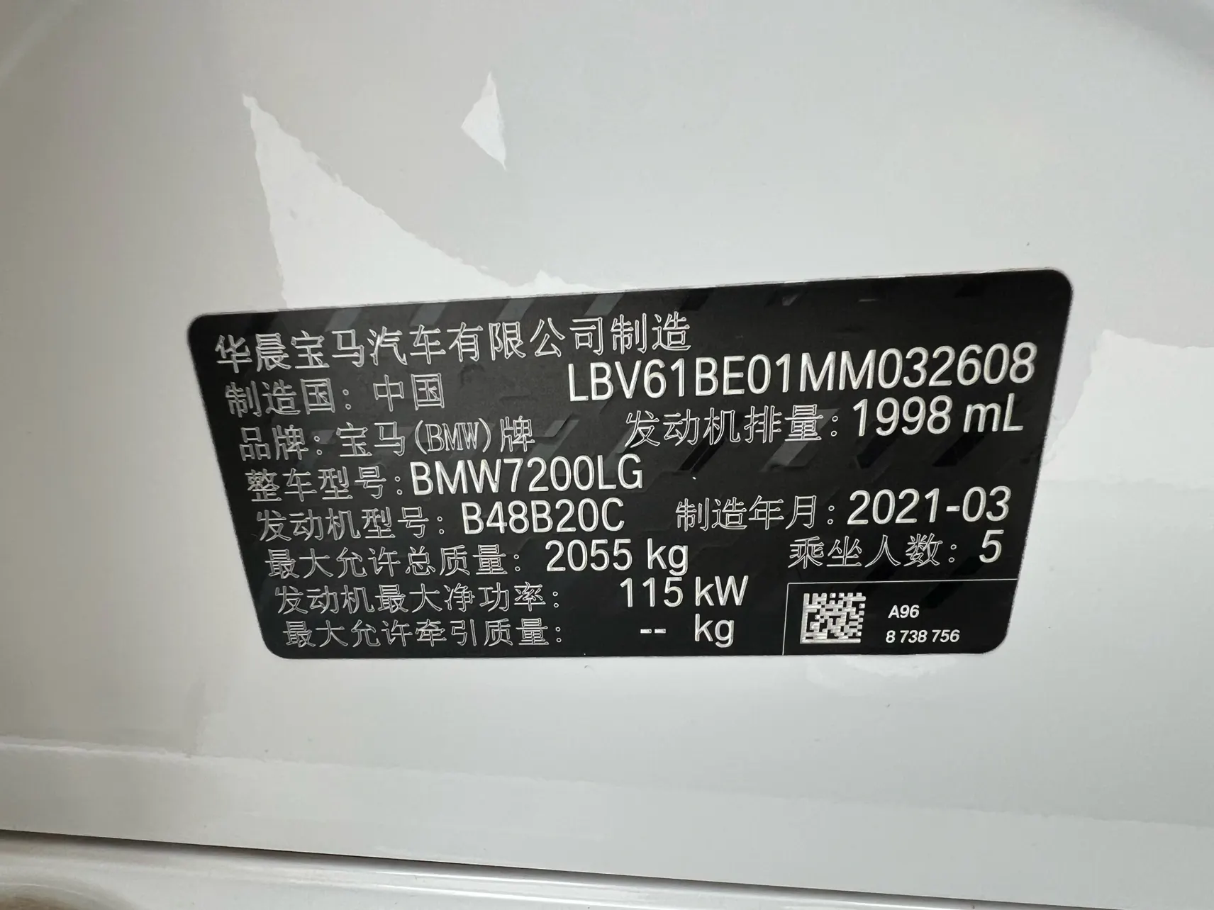 BMW 320Li, 2021 18