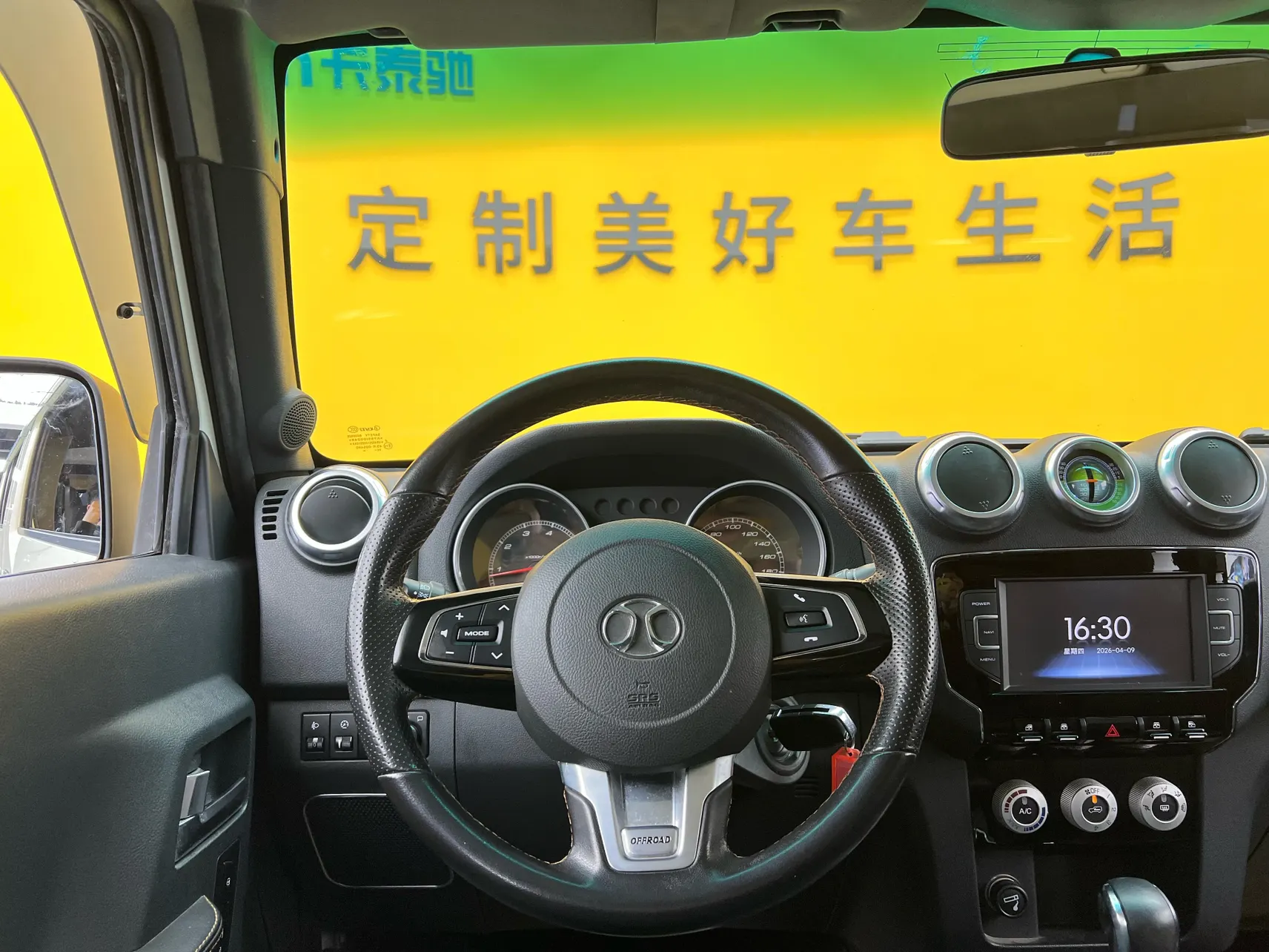 BAIC BJ40, 2017 31