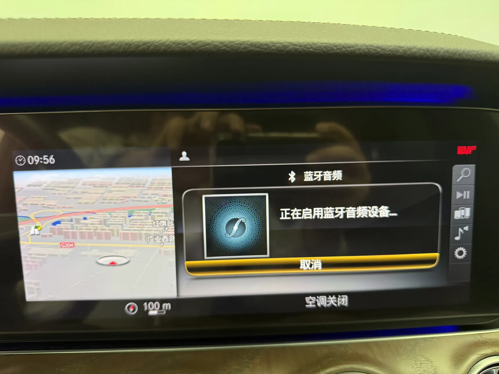 Mercedes-Benz E 300 L, 2020 18