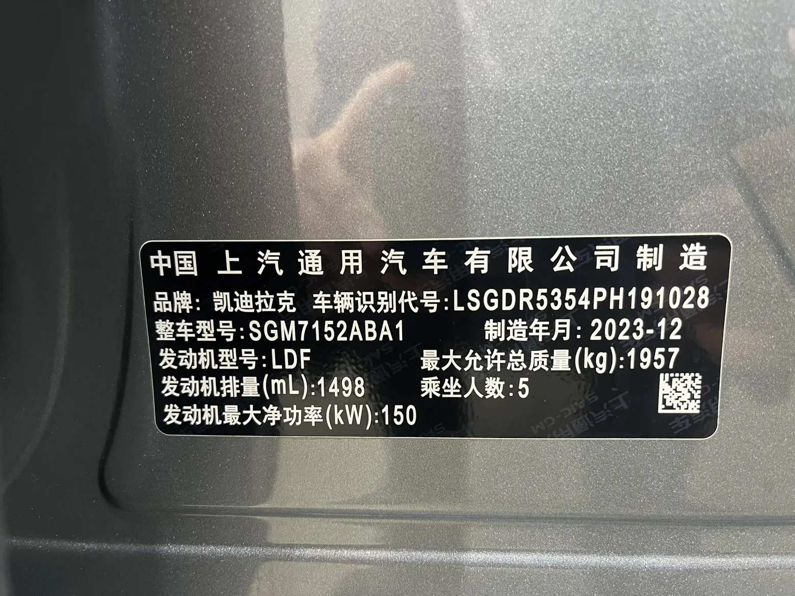 Cadillac CT4, 2024 8