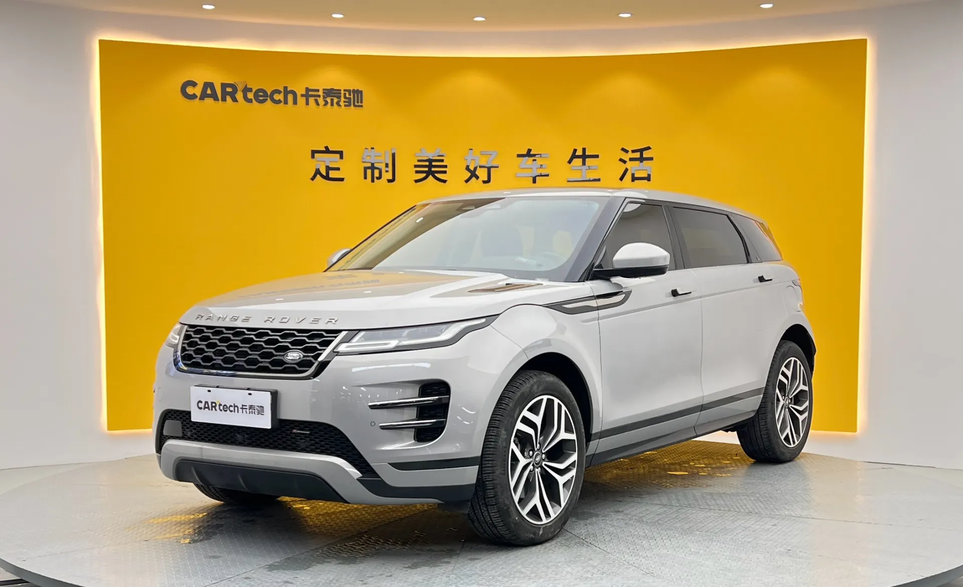 Land Rover Range Rover, 2024 13