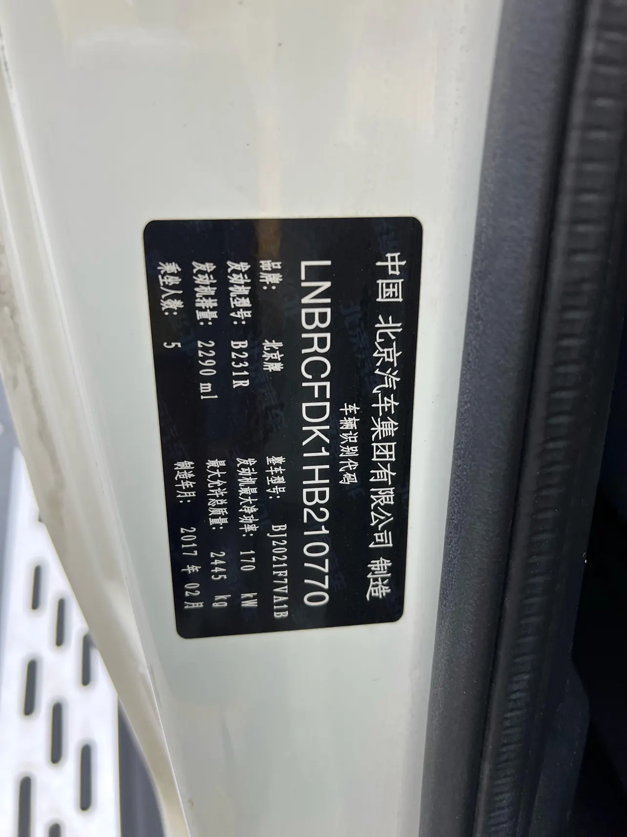 BAIC BJ40, 2017 32