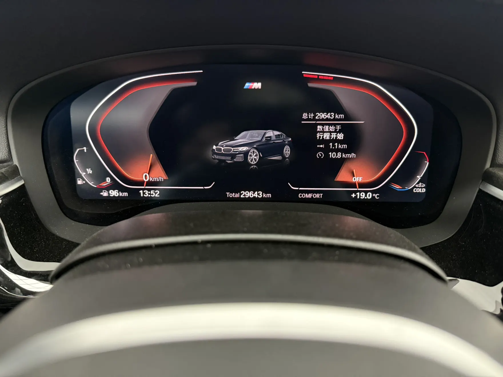 BMW 525Li, 2022 10