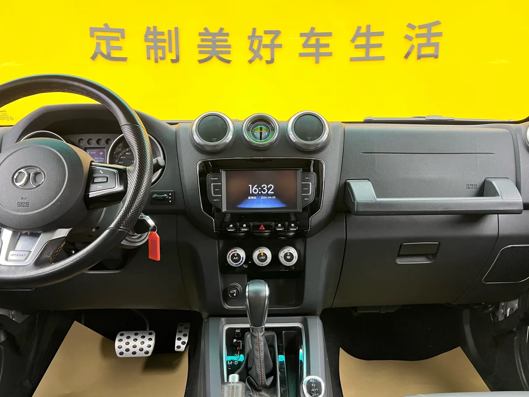 BAIC BJ40, 2017 35