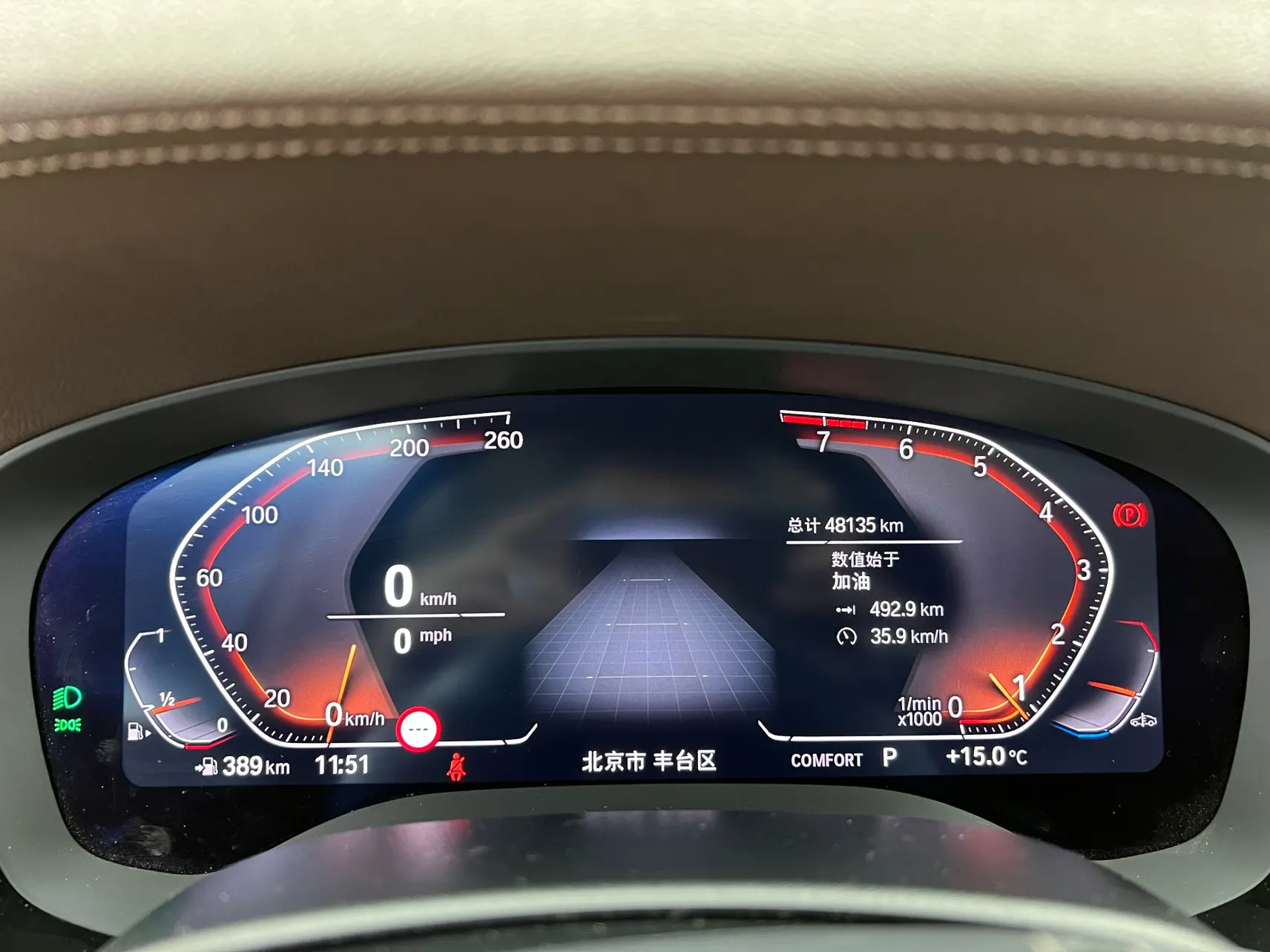 BMW 530Li, 2022 18