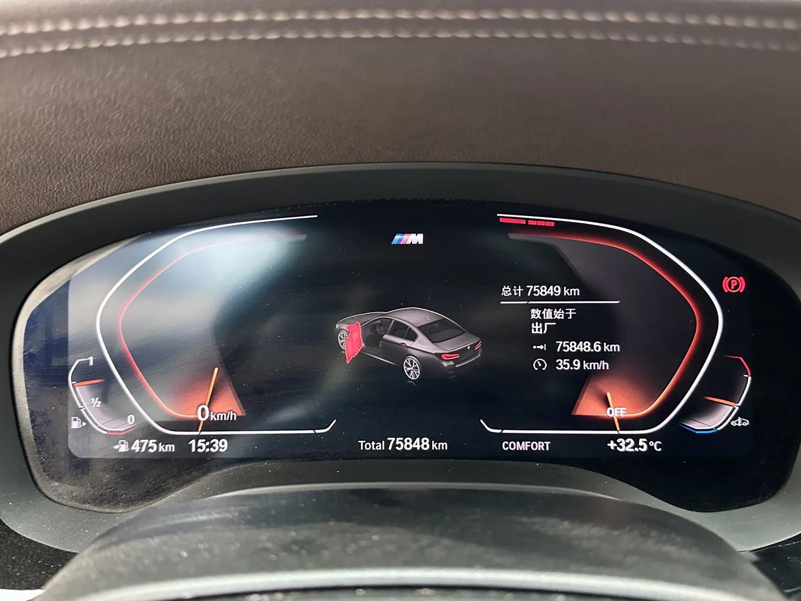 BMW 530Li, 2022 14