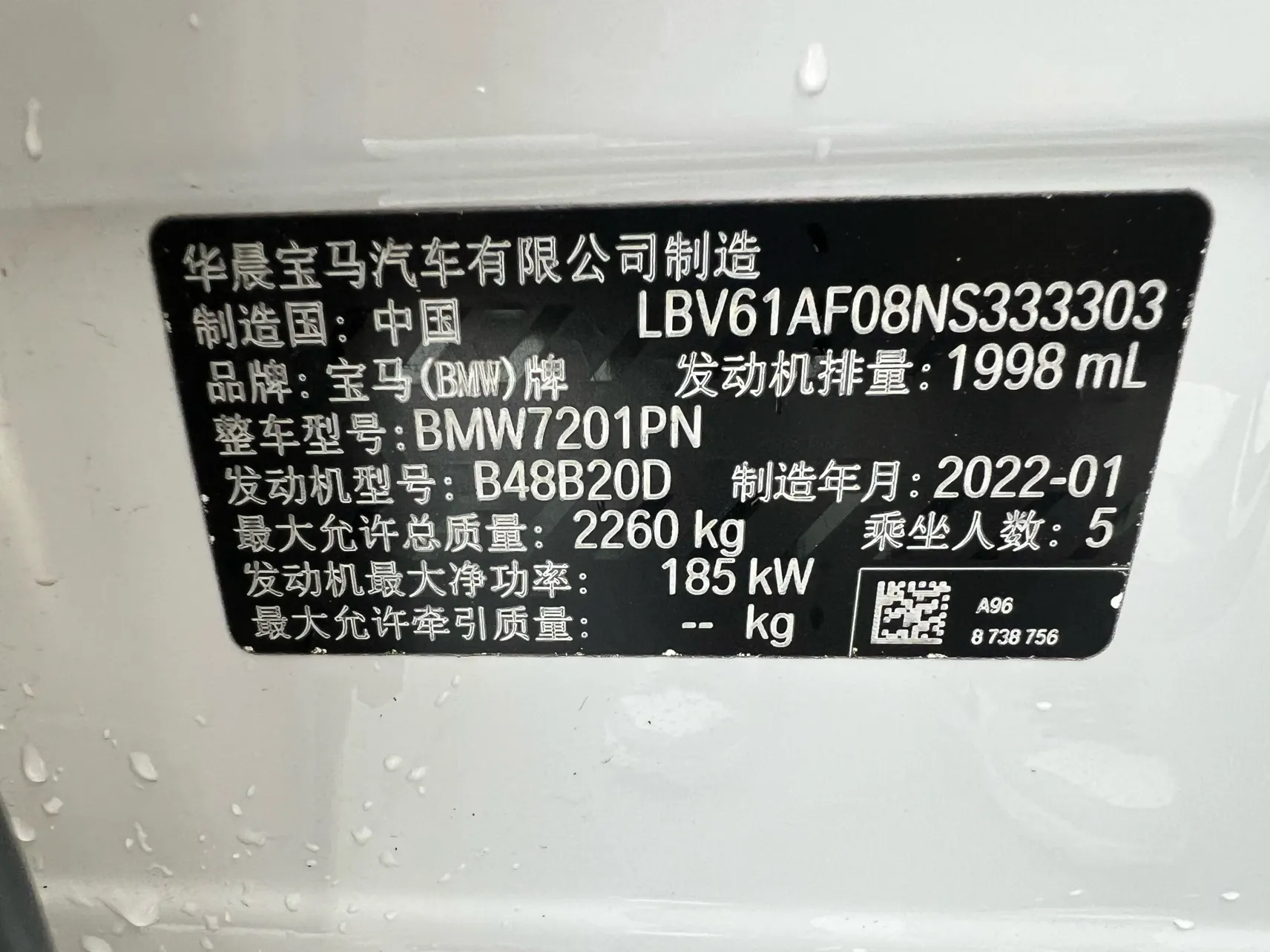 BMW 530Li, 2022 15