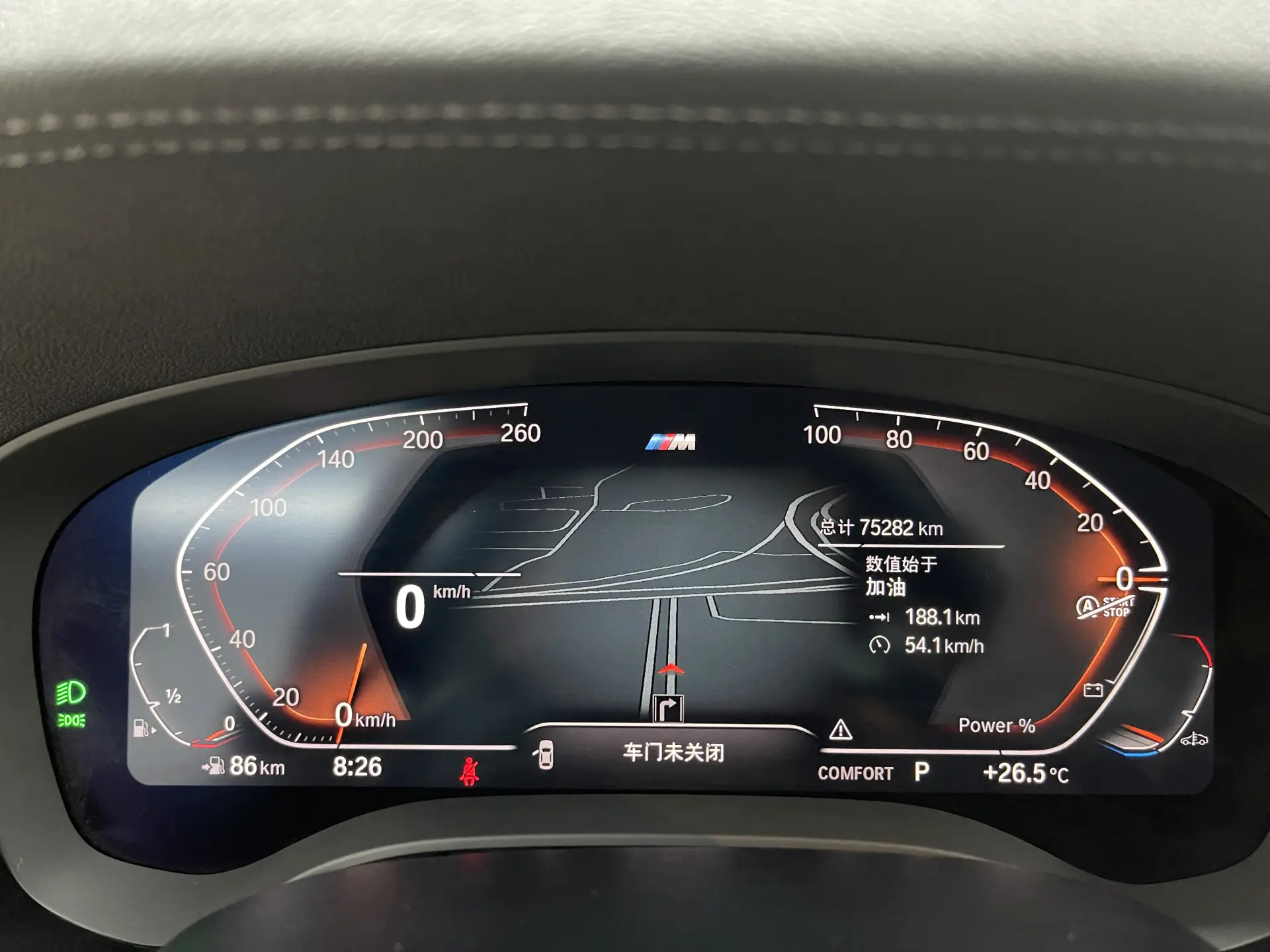 BMW 530Li, 2023 12