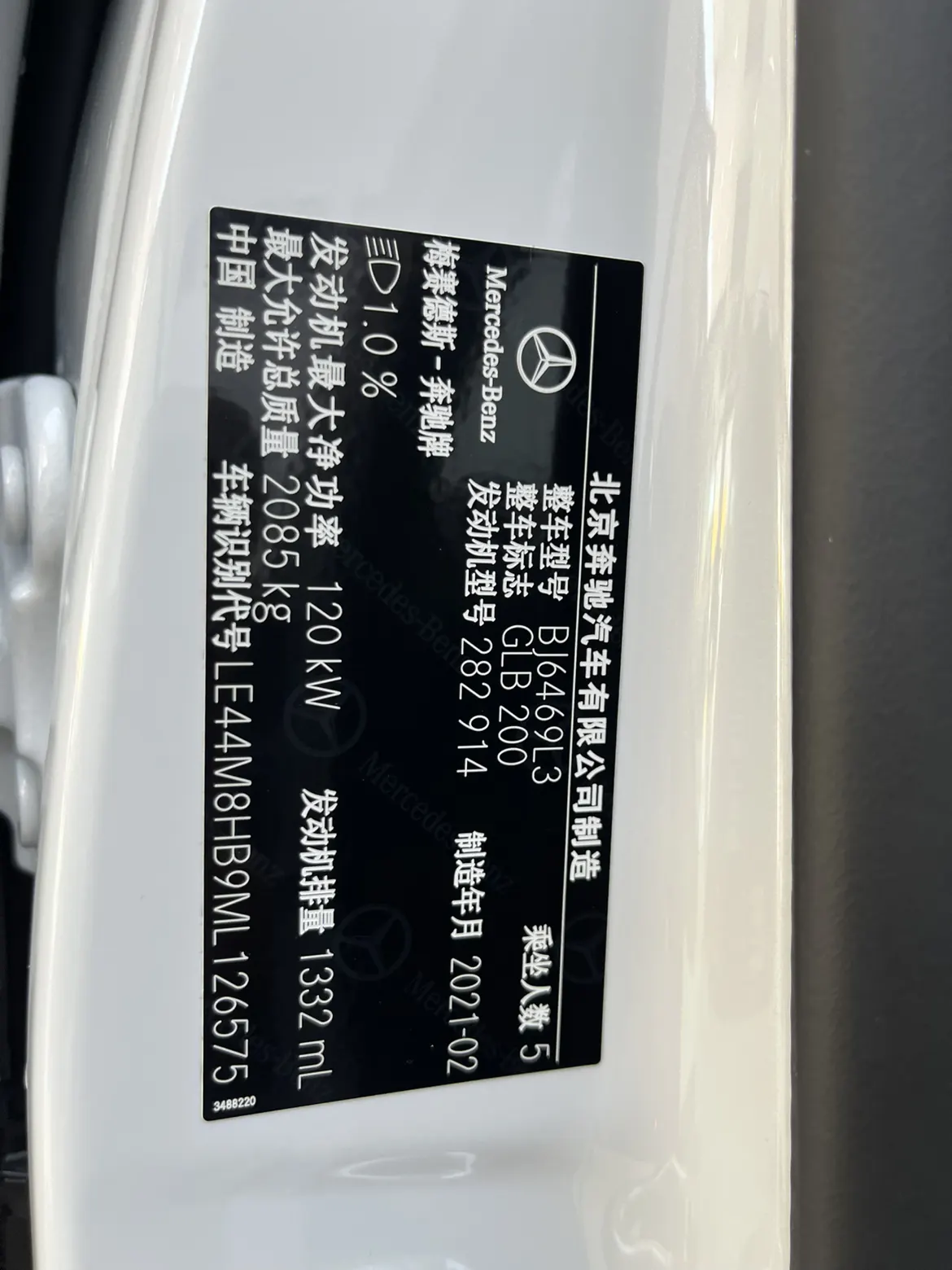 Mercedes-Benz GLB, 2021 17