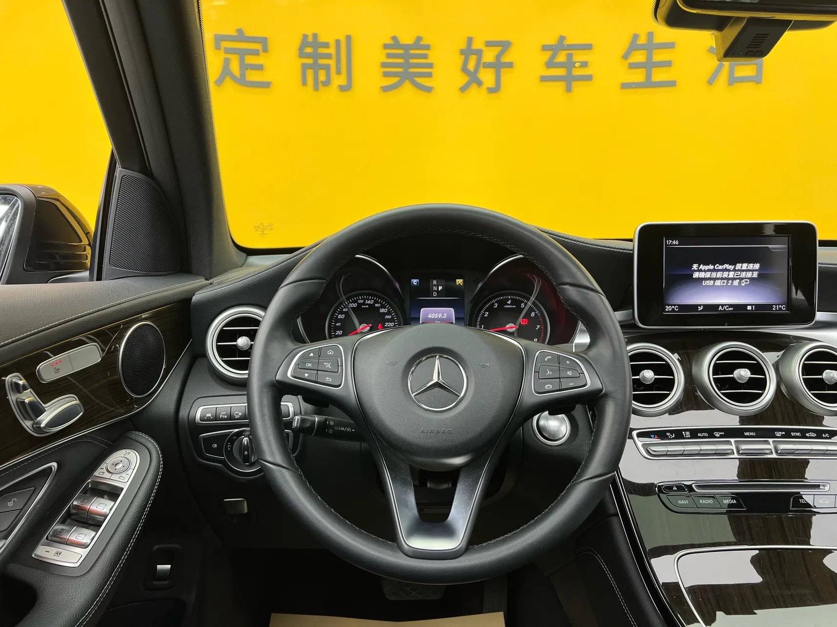Mercedes-Benz GLC 260 L, 2019 26