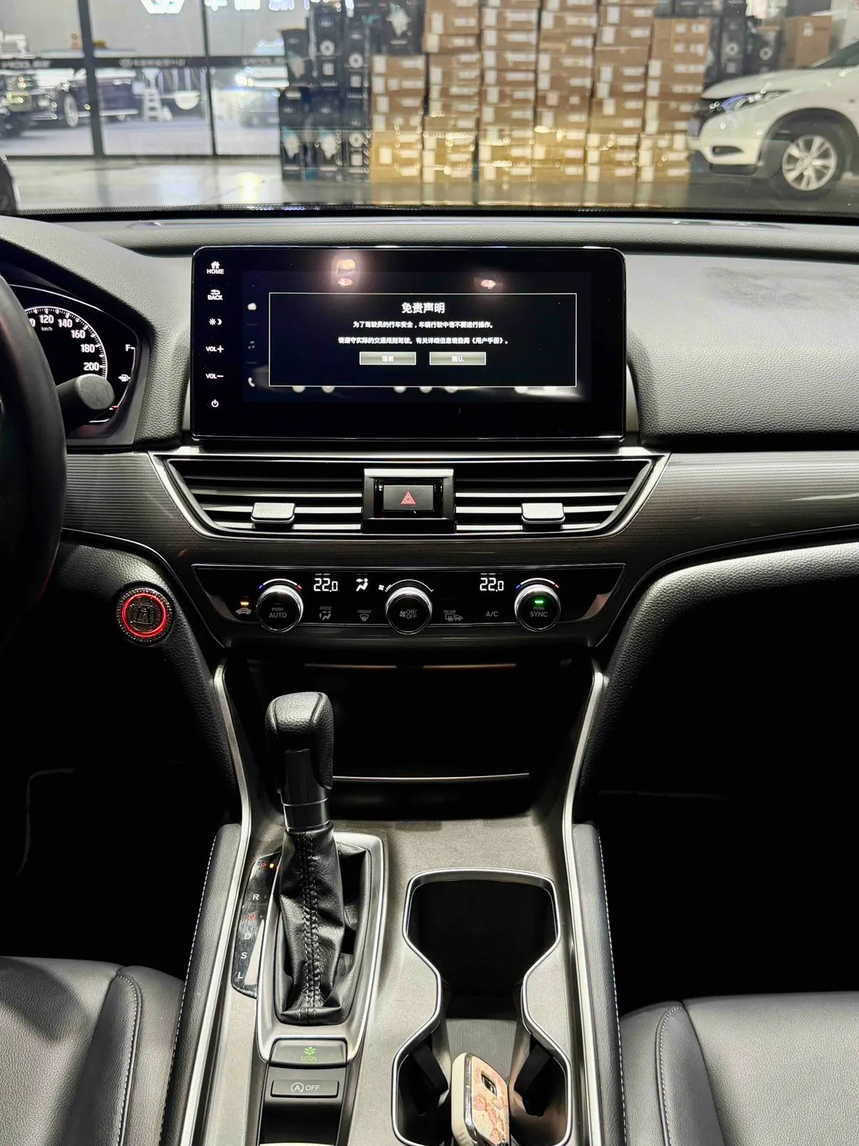 Honda Accord, 2023 11