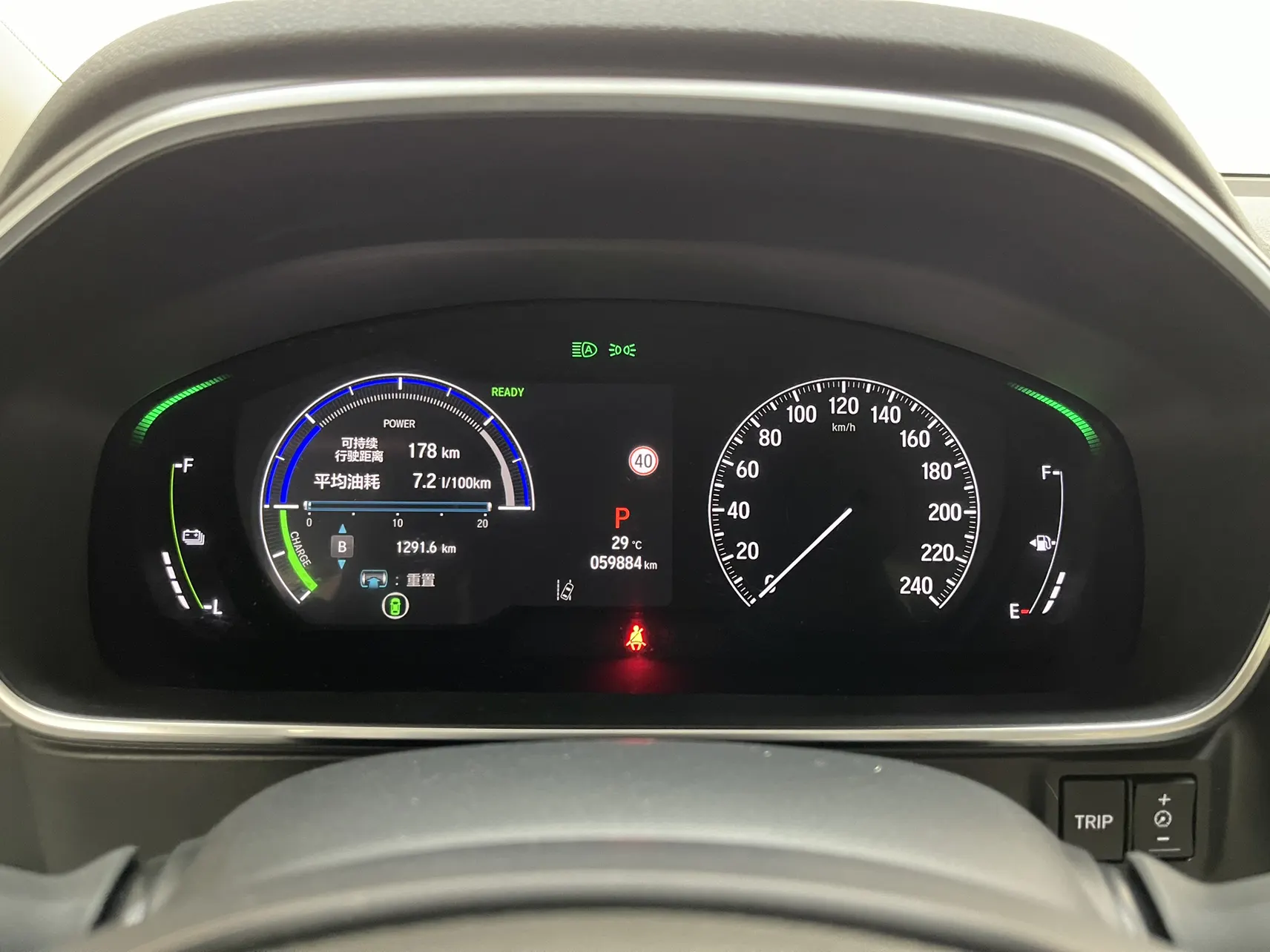 Honda Elysion, 2024 16