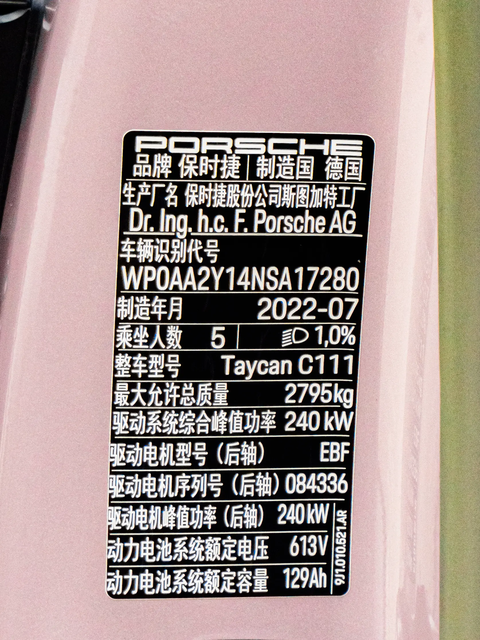 Porsche Taycan, 2023 30