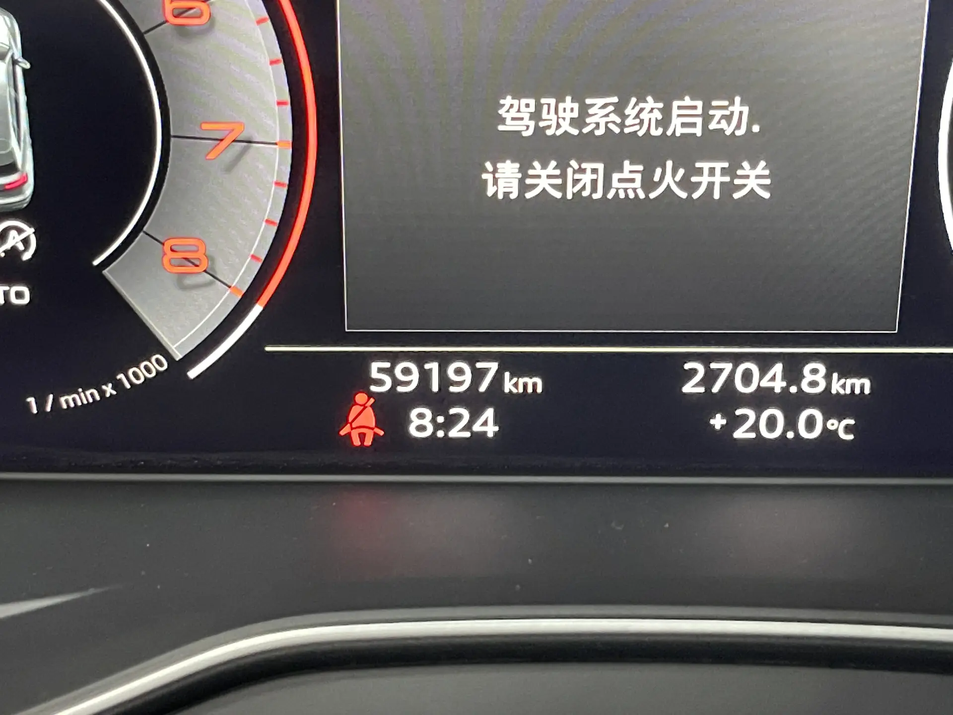 Audi Q5L 40, 2022 9