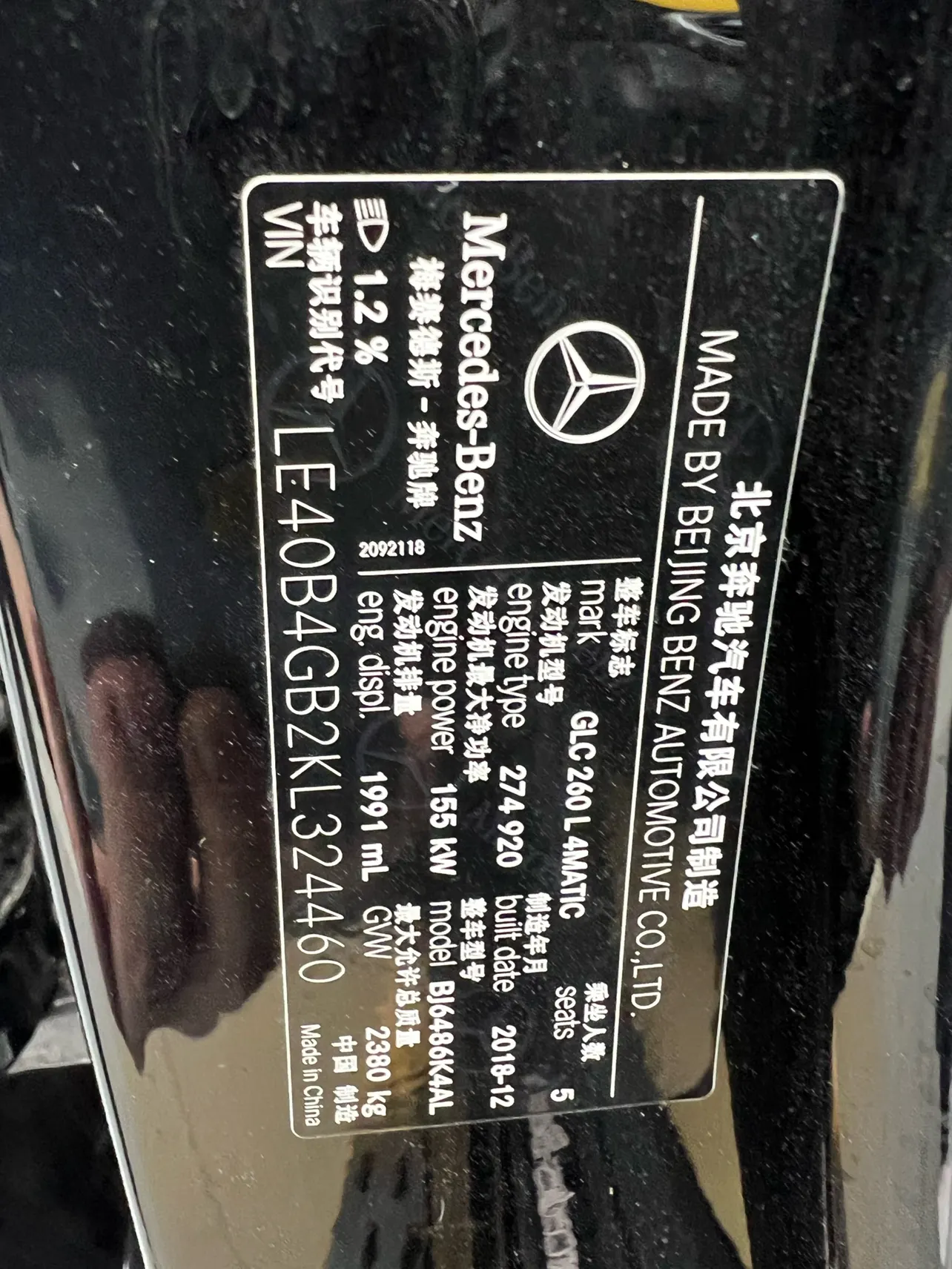 Mercedes-Benz GLC 260 L, 2019 22