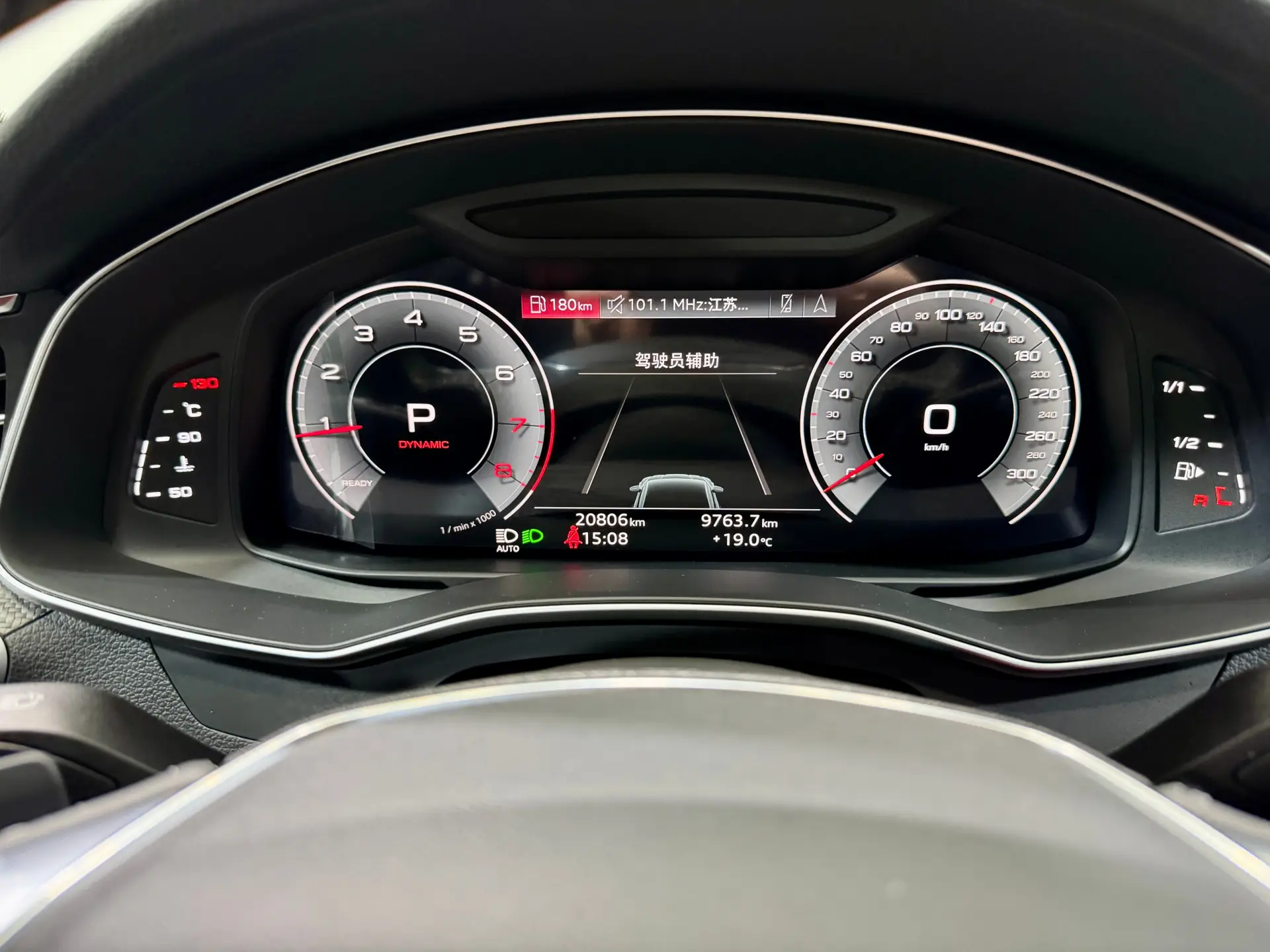 Audi A7L 45 TFSI, 2024 18