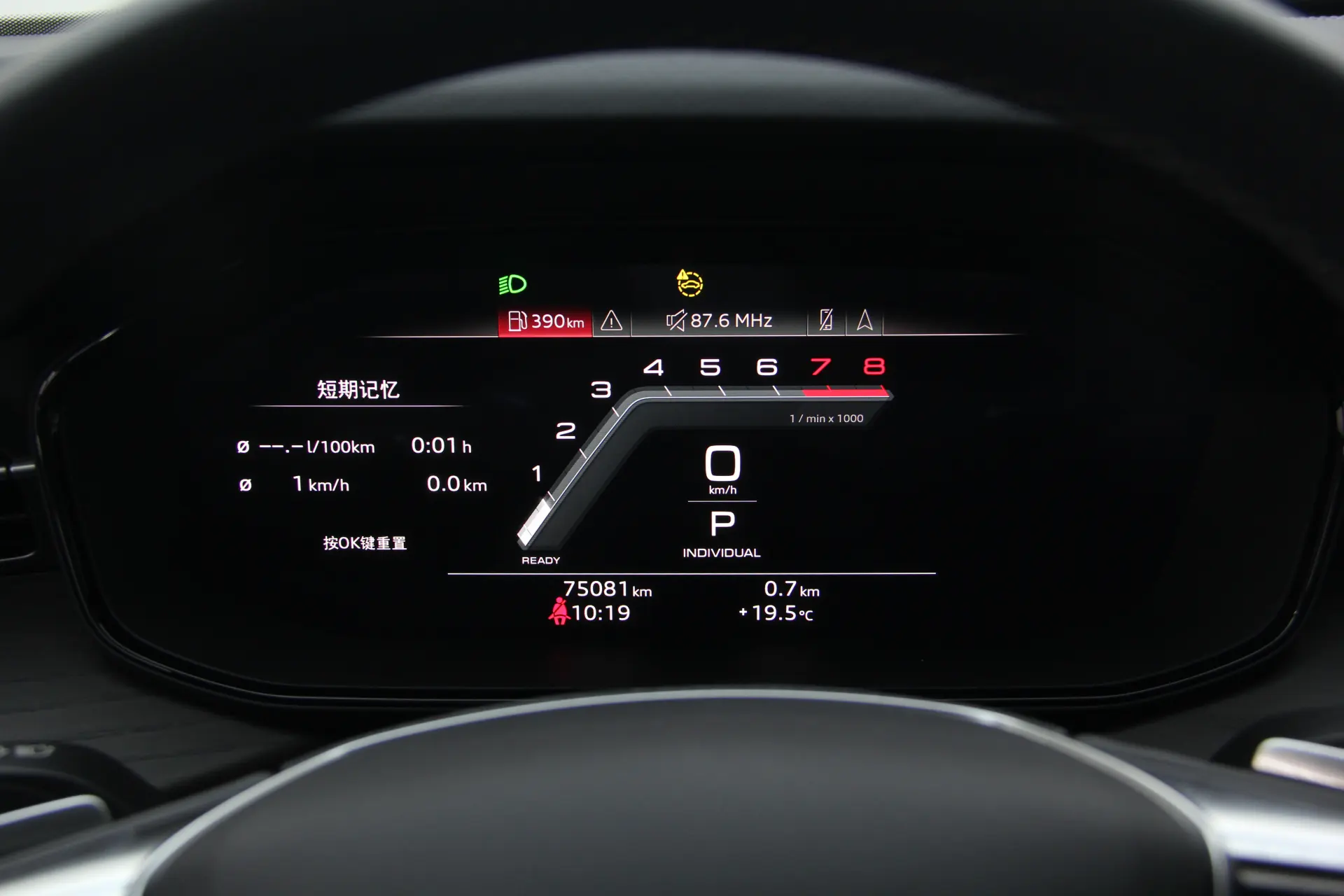 Audi Q6 40 TFSI, 2024 16