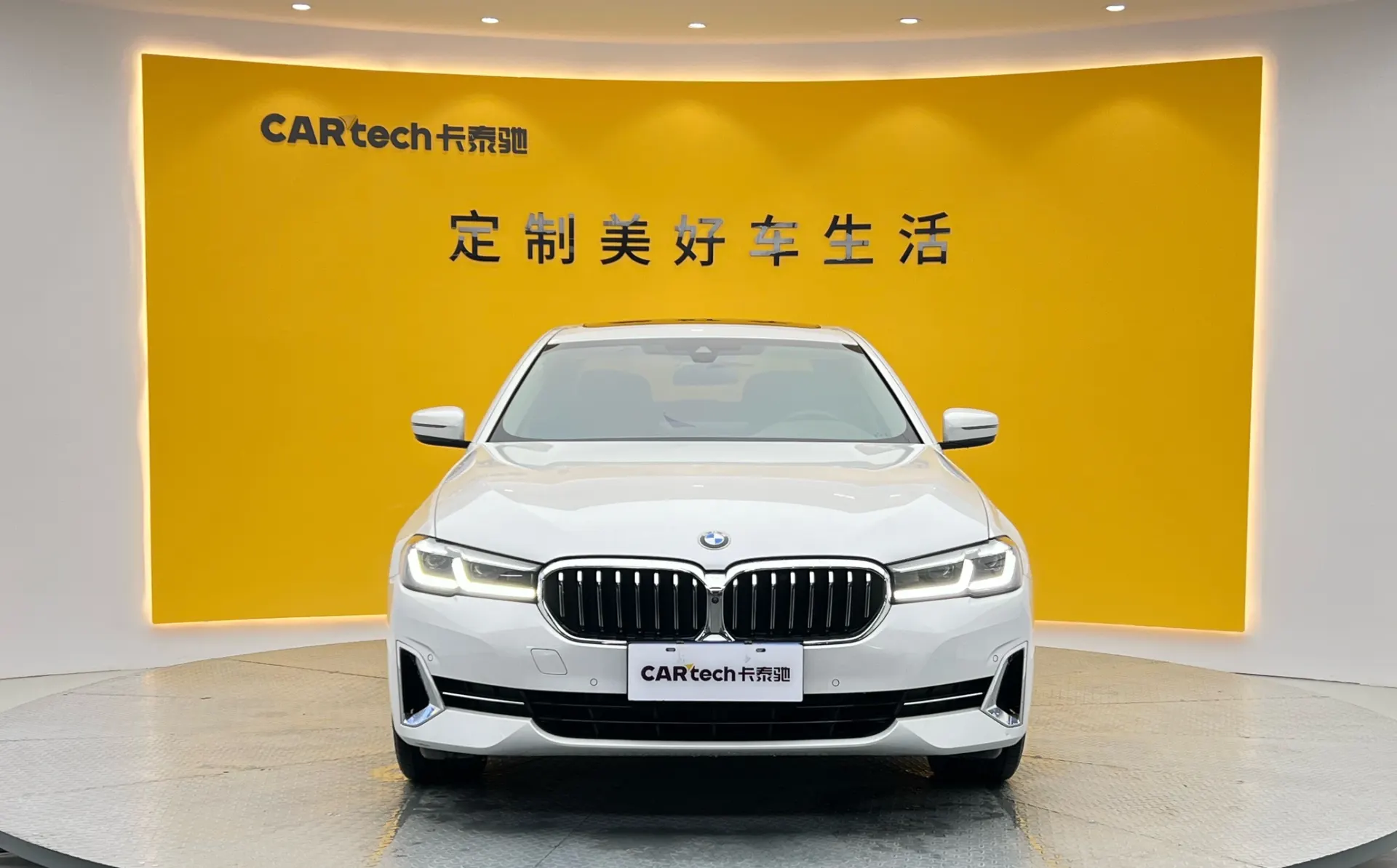 BMW 530Li, 2022 3