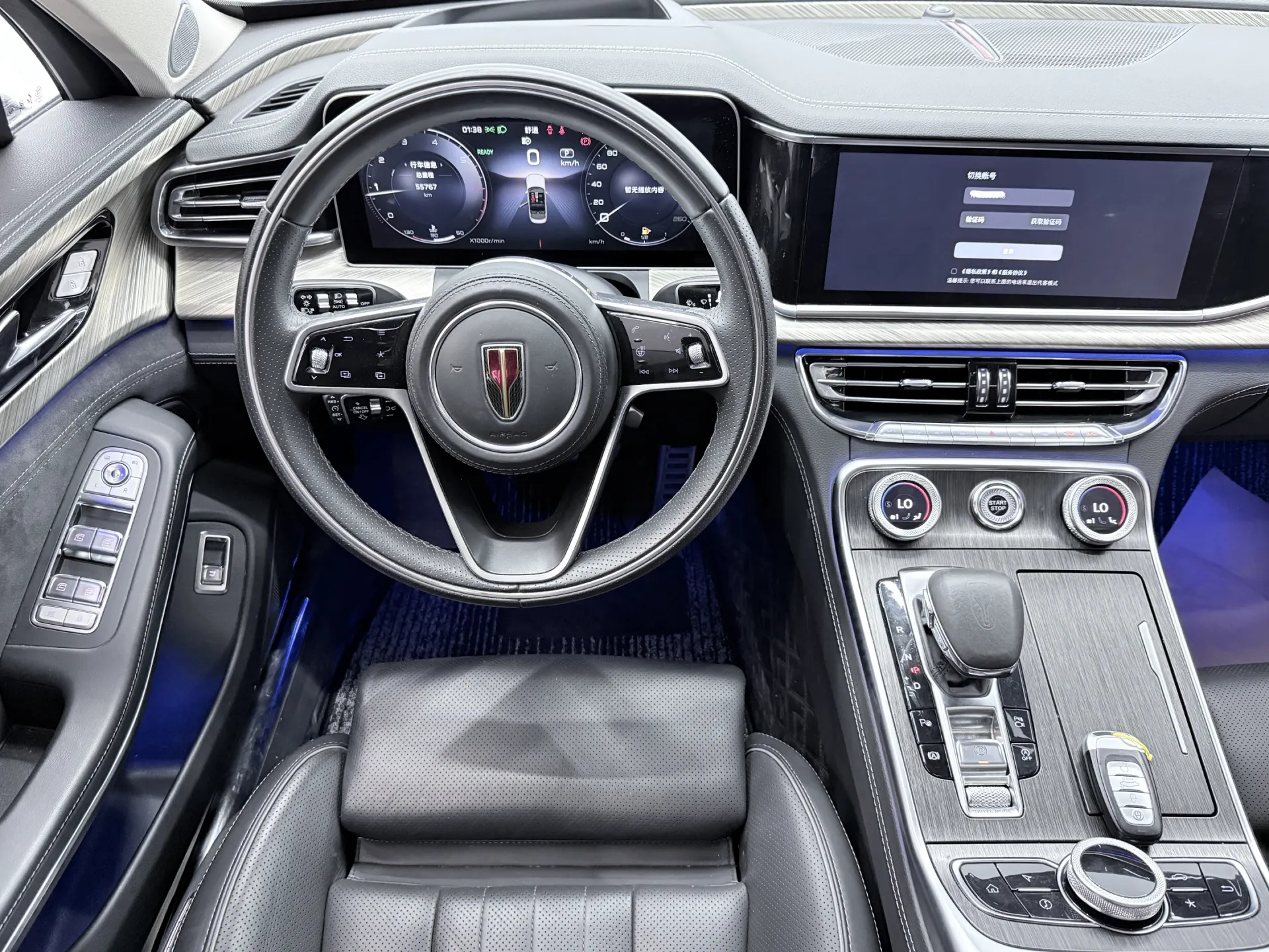 Hongqi H9, 2023 17